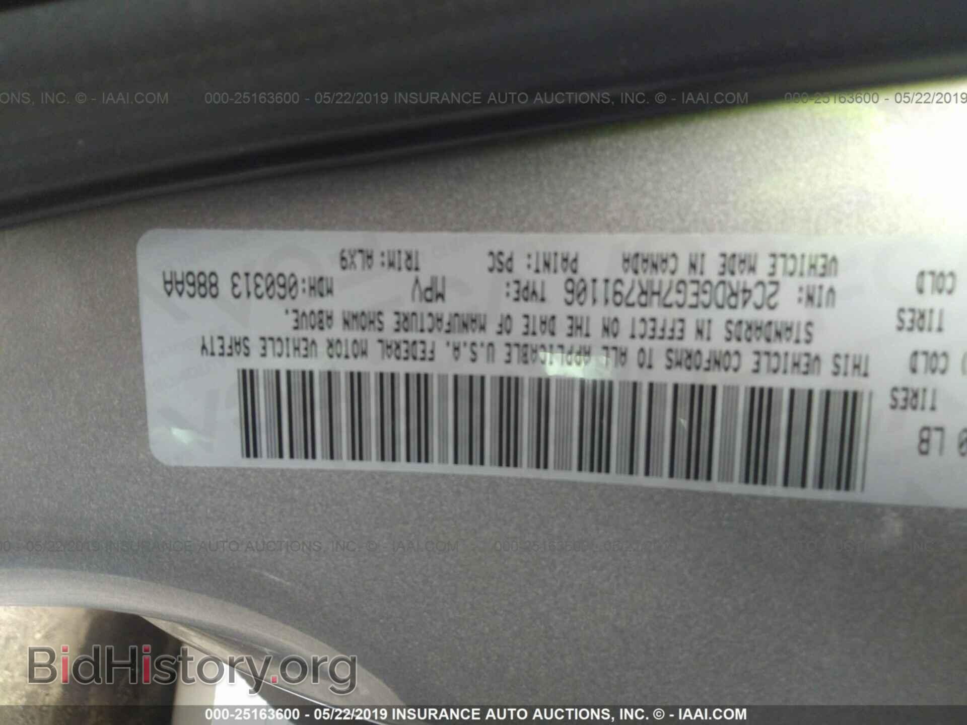2017 DODGE GRAND CARAVAN - VIN: 2C4RDGEG7HR791106 - Фото 9