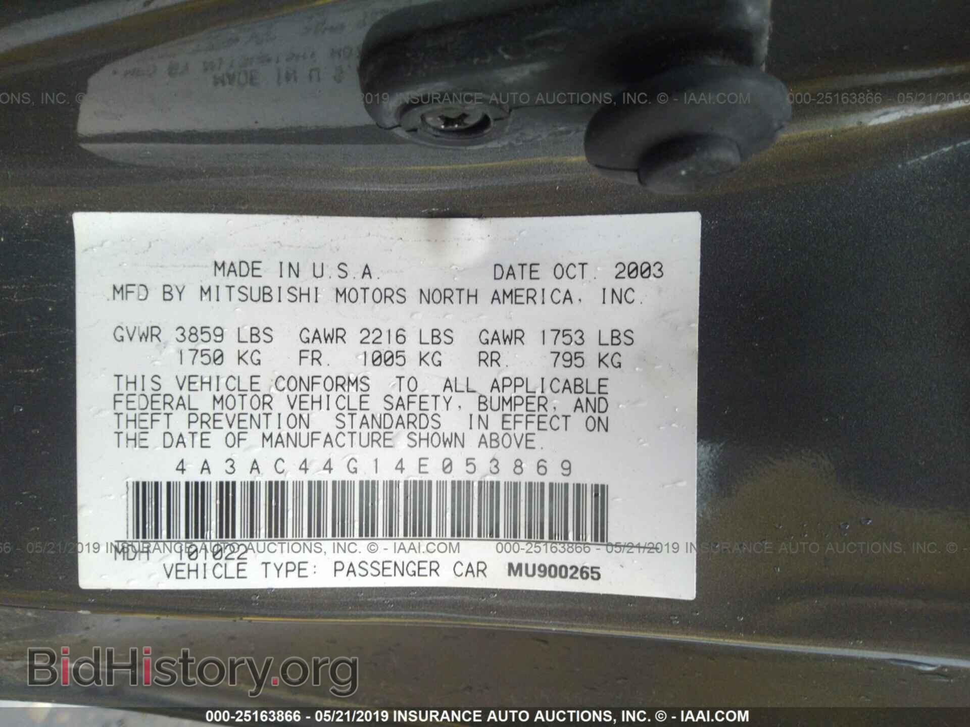 2004 MITSUBISHI ECLIPSE - VIN: 4A3AC44G14E053869 - Photo 9