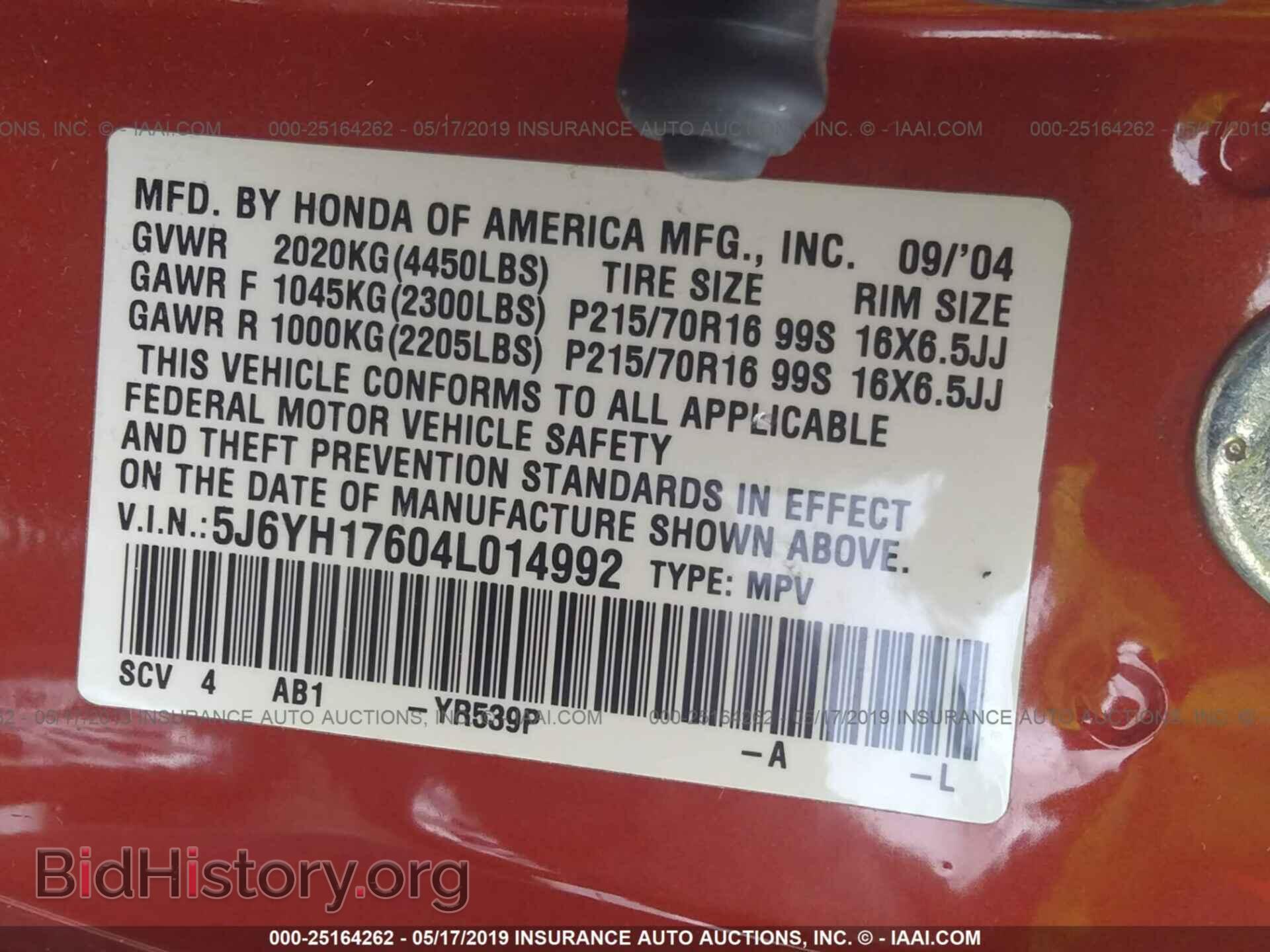 2004 HONDA ELEMENT - VIN: 5J6YH17604L014992 - Фото 9