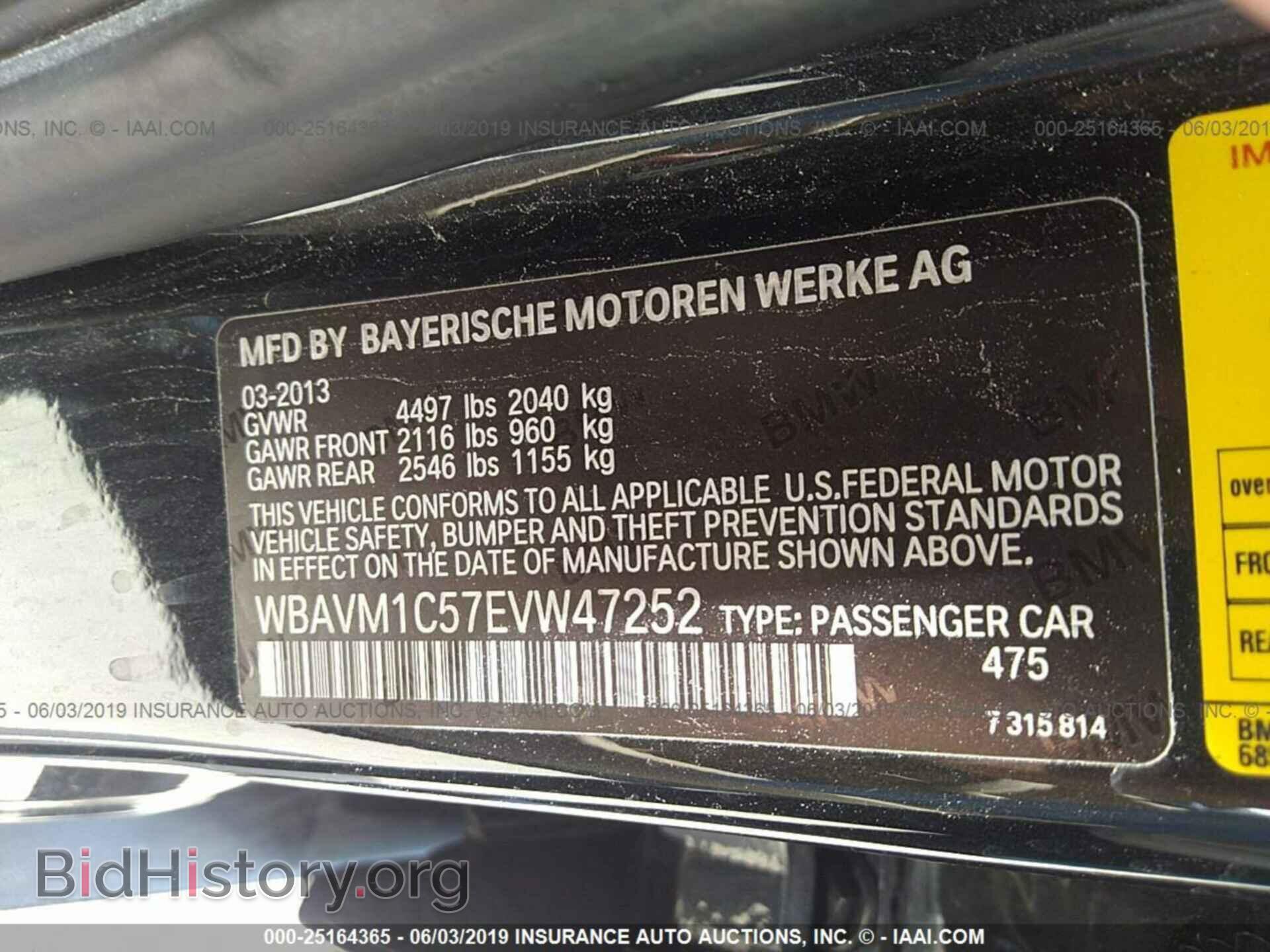 2014 BMW X1 - VIN: WBAVM1C57EVW47252 - Фото 9