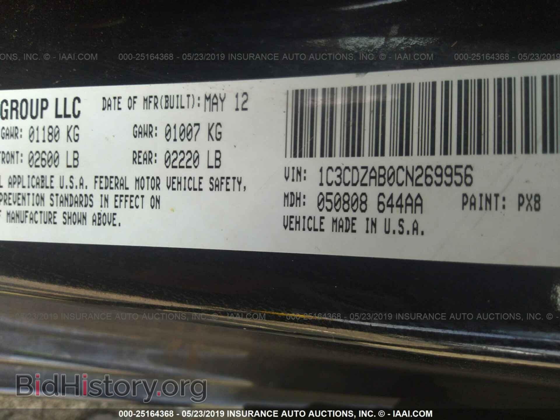 2012 DODGE AVENGER - VIN: 1C3CDZAB0CN269956 - Фото 9