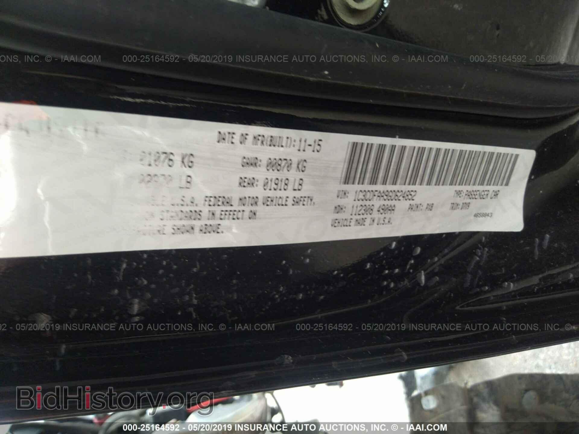 2016 DODGE DART - VIN: 1C3CDFAA9GD624852 - Фото 9