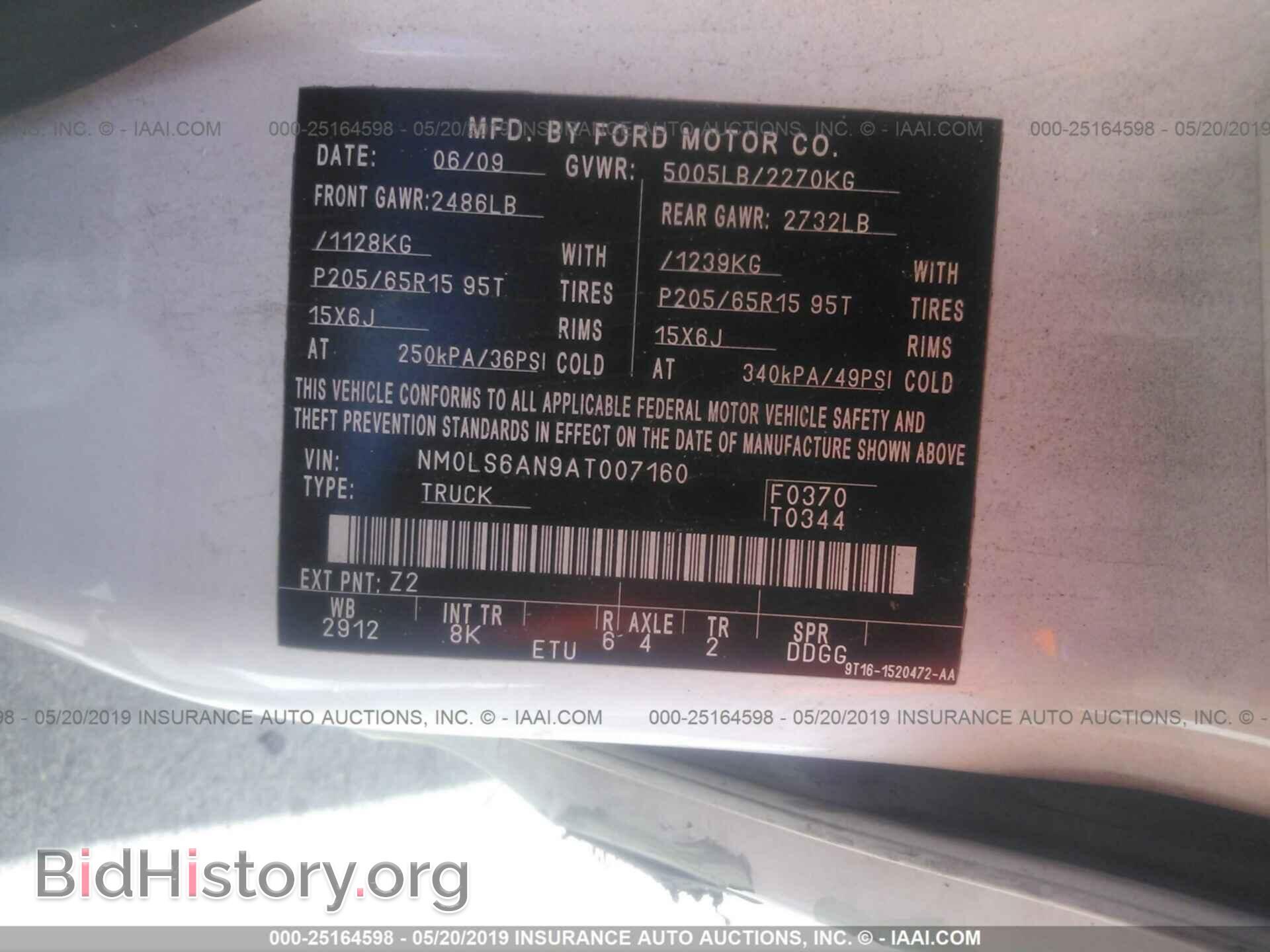 2010 FORD TRANSIT CONNECT - VIN: NM0LS6AN9AT007160 - Фото 9