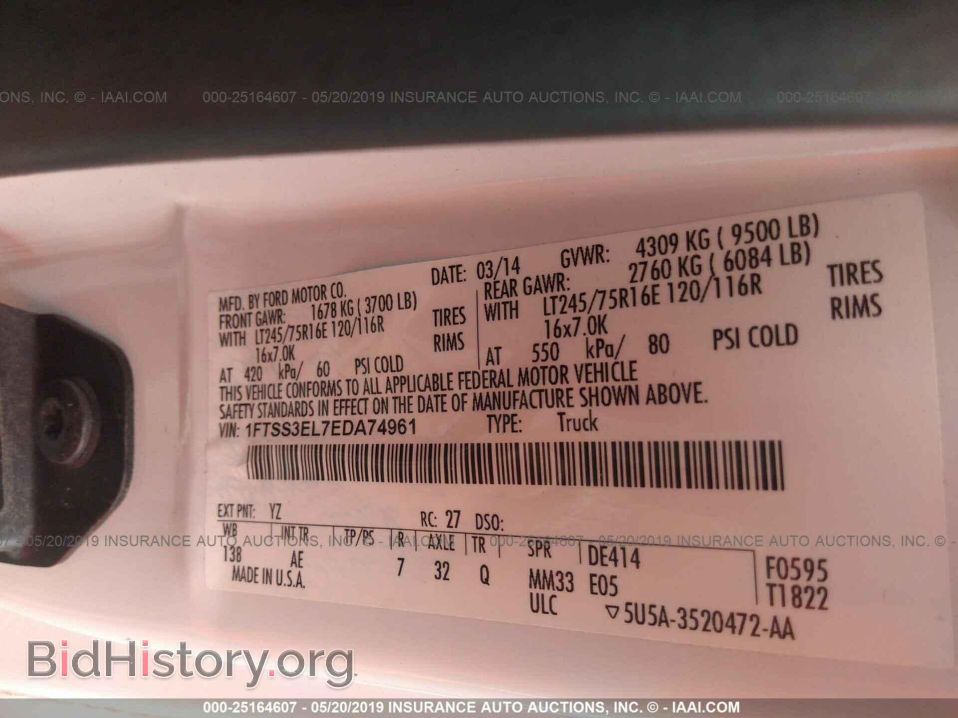 2014 FORD ECONOLINE - VIN: 1FTSS3EL7EDA74961 - Фото 9