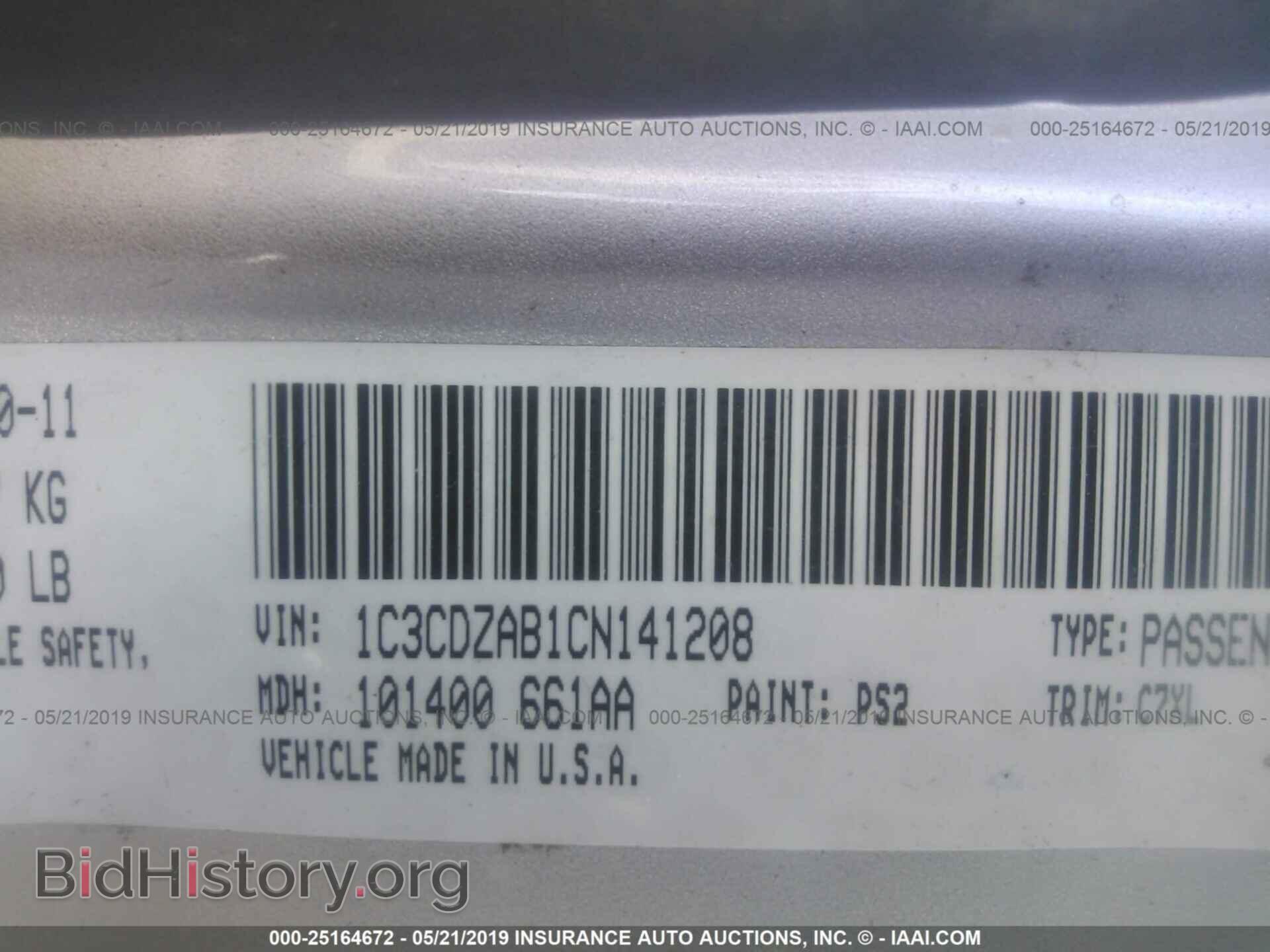 2012 DODGE AVENGER - VIN: 1C3CDZAB1CN141208 - Photo 9