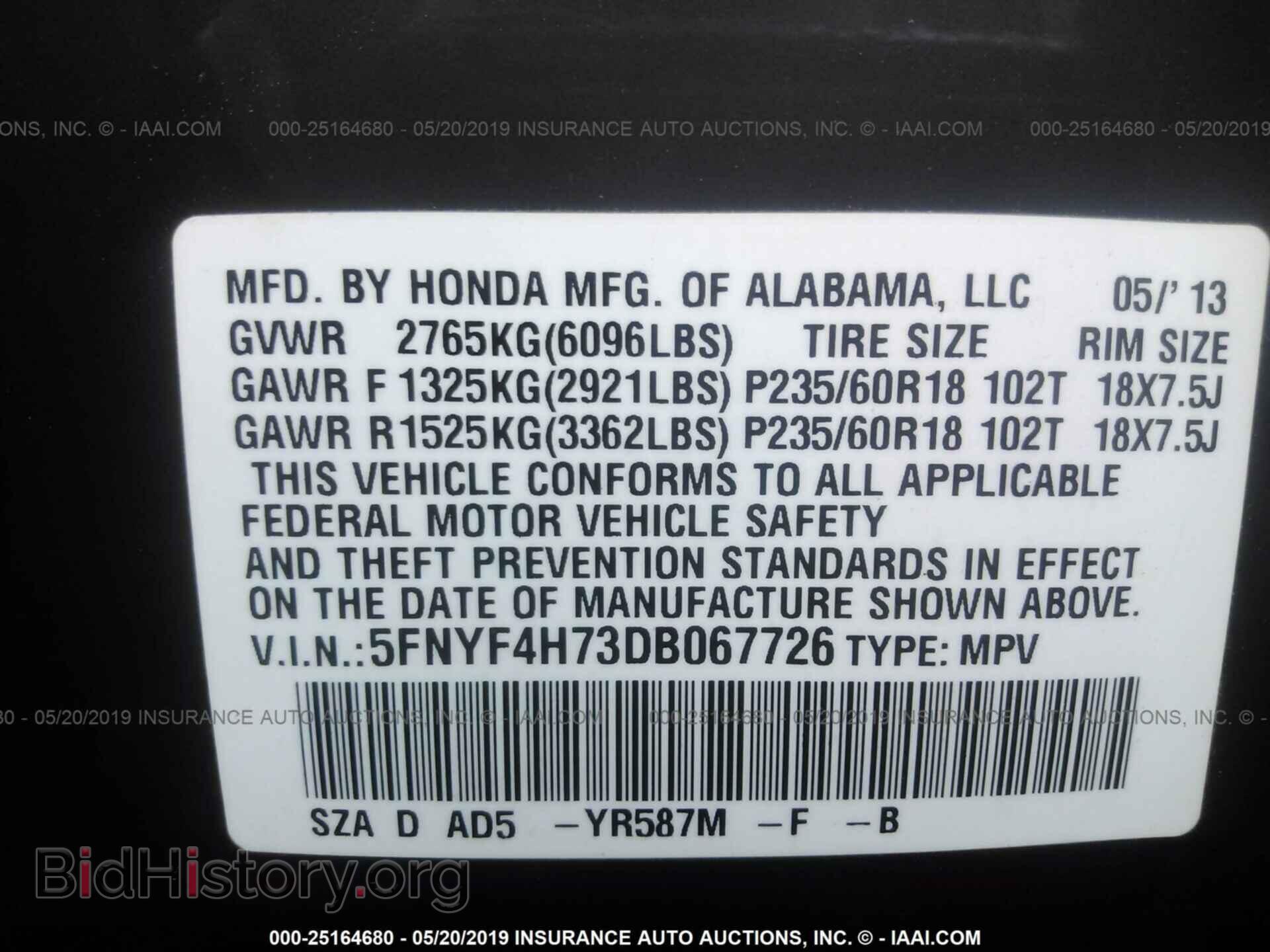 2013 HONDA PILOT - VIN: 5FNYF4H73DB067726 - Фото 9