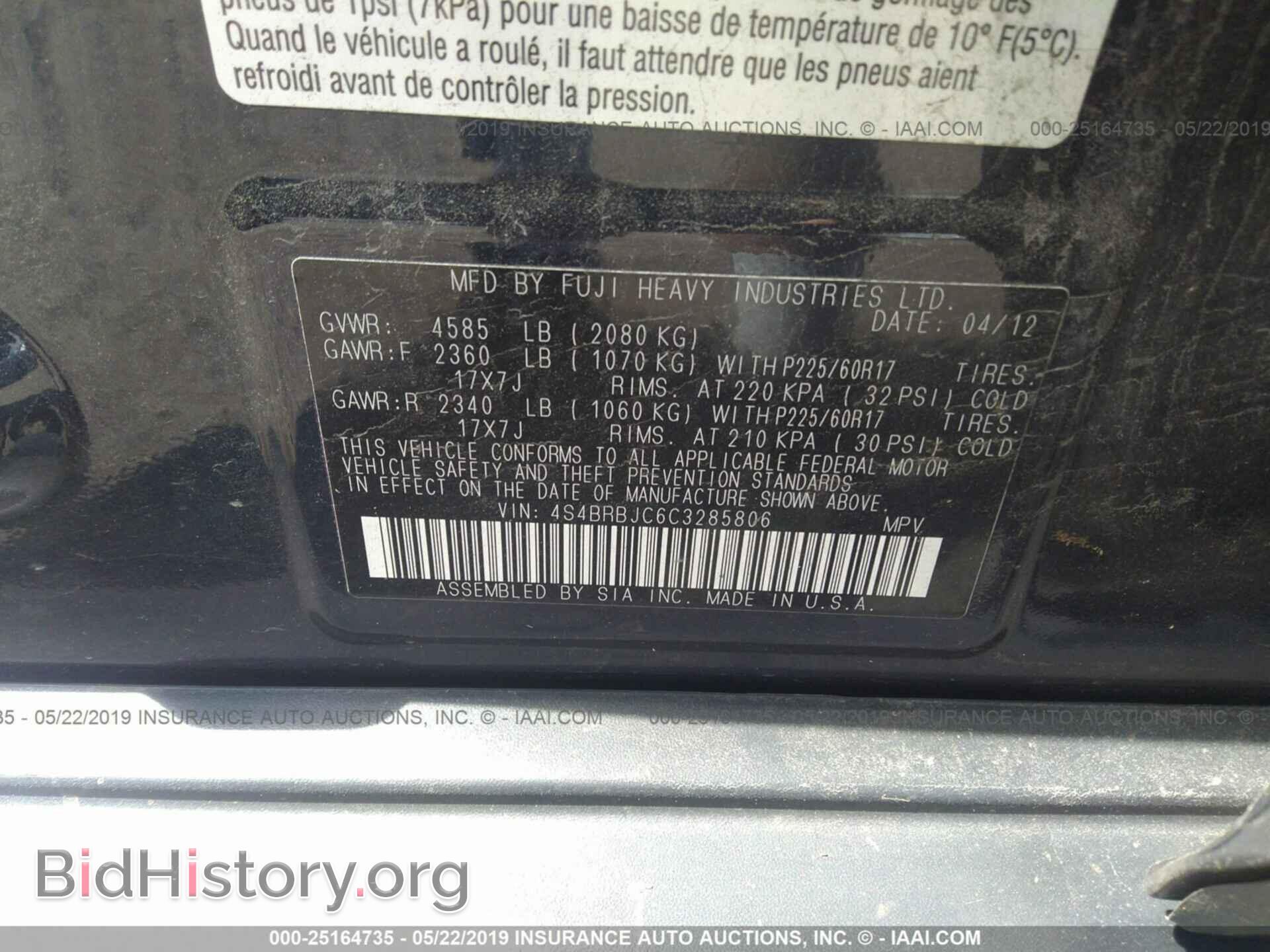 2012 SUBARU OUTBACK - VIN: 4S4BRBJC6C3285806 - Фото 9