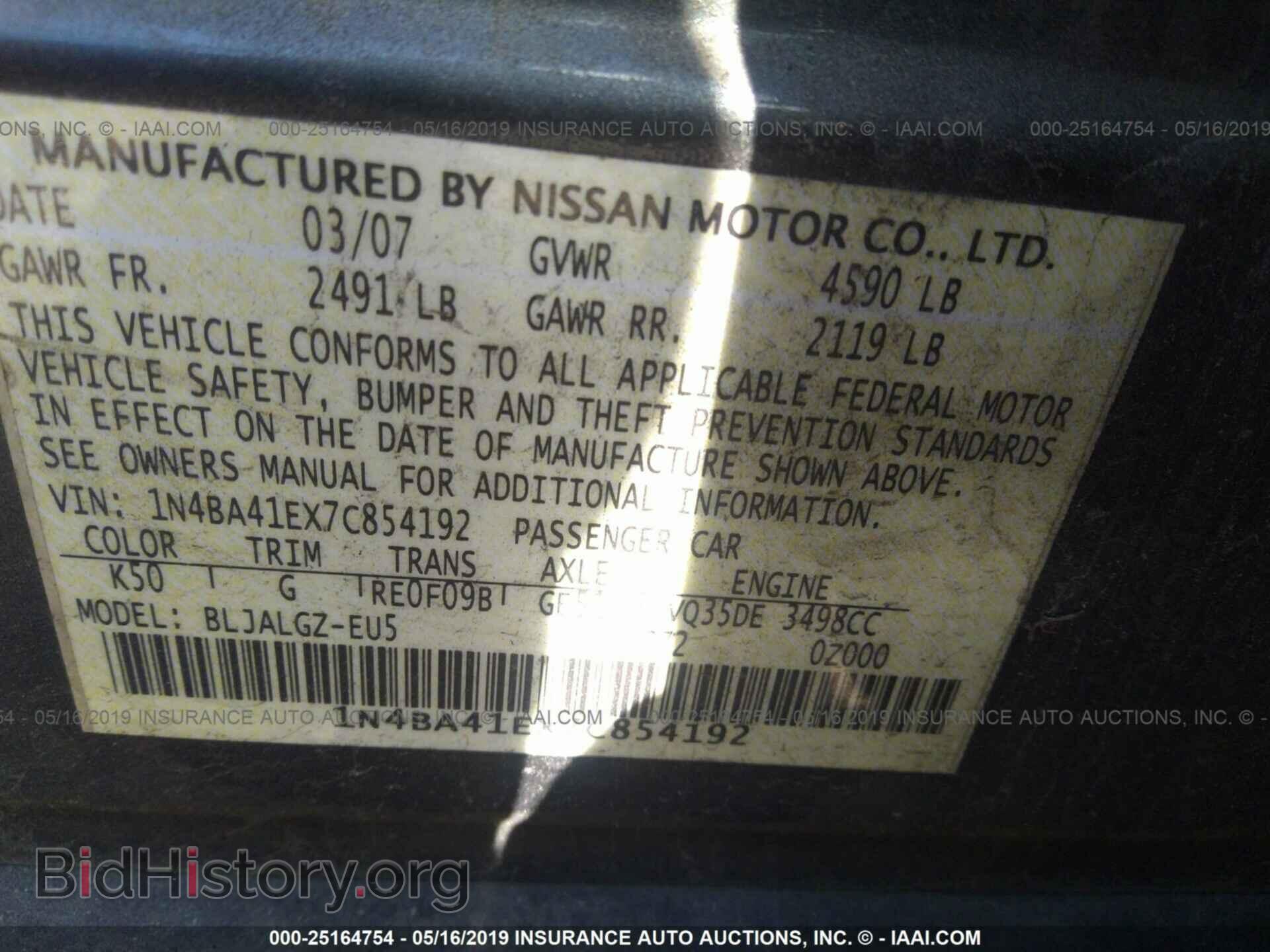 2007 NISSAN MAXIMA - VIN: 1N4BA41EX7C854192 - Фото 9
