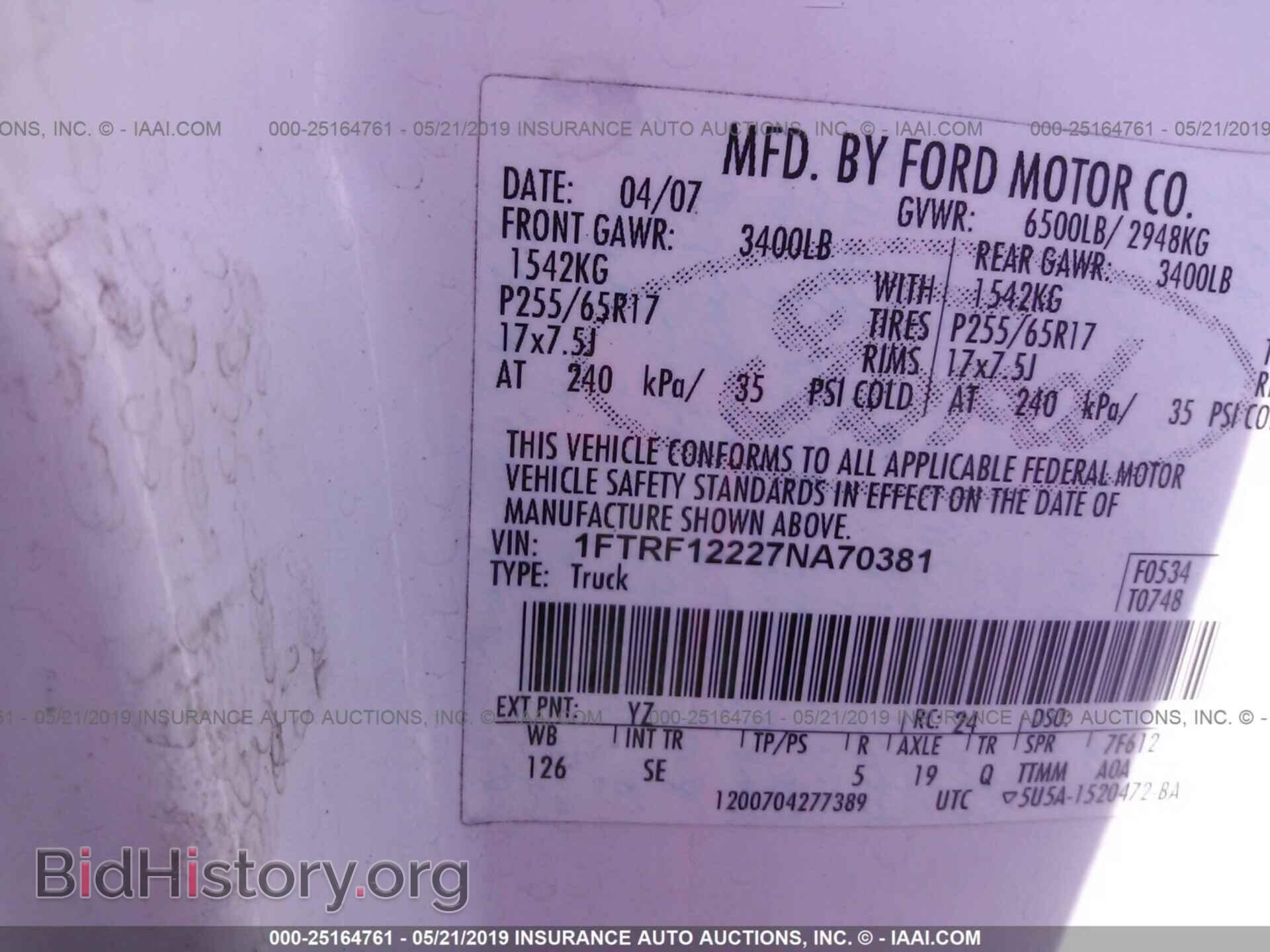 2007 FORD F150 - VIN: 1FTRF12227NA70381 - Фото 9