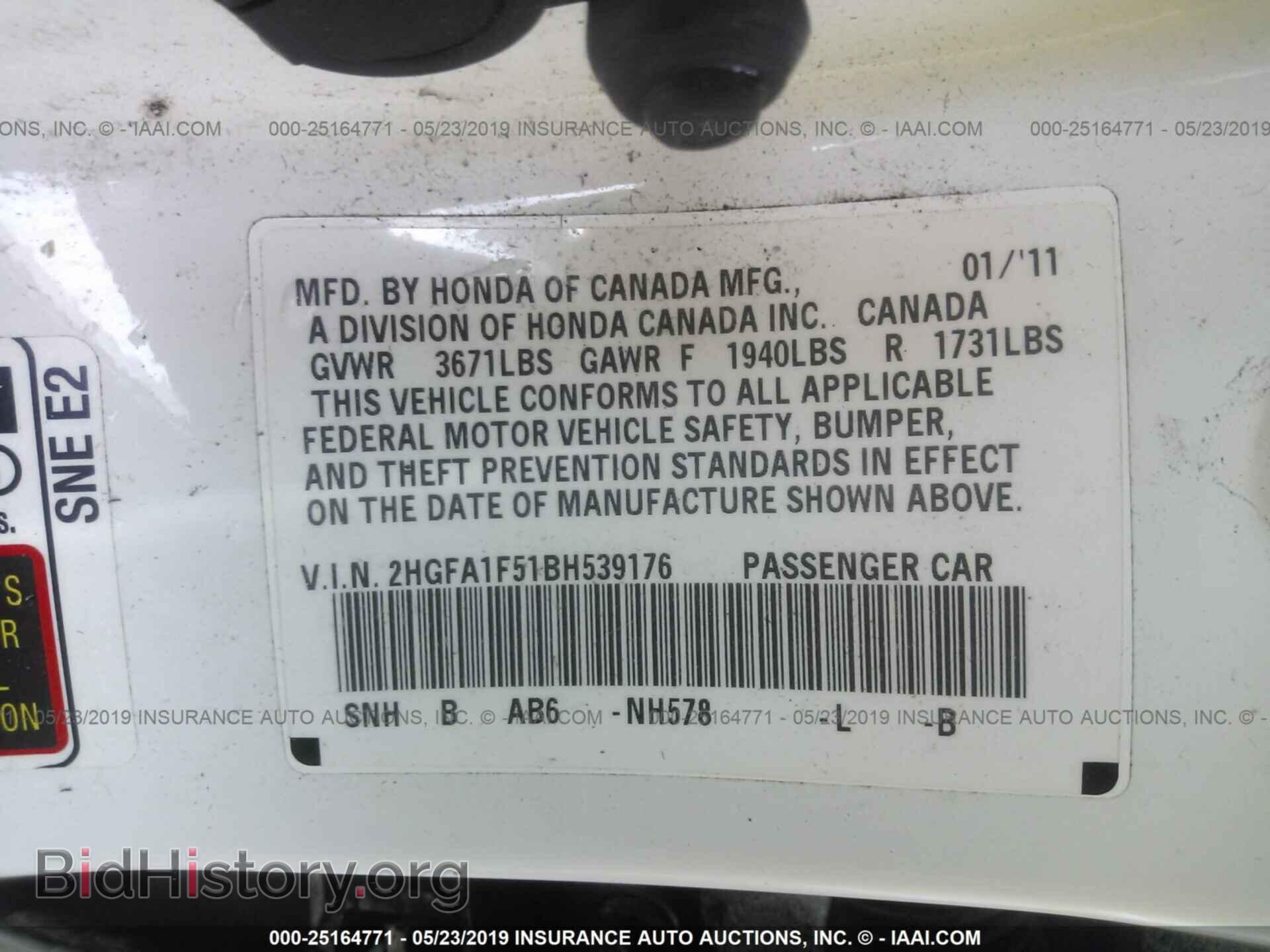 2011 HONDA CIVIC - VIN: 2HGFA1F51BH539176 - Фото 9