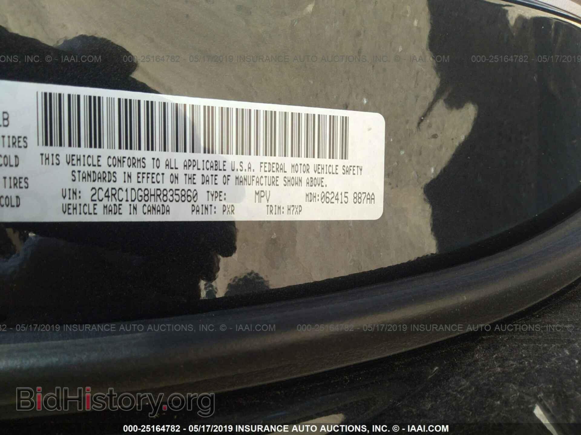2017 CHRYSLER PACIFICA - VIN: 2C4RC1DG8HR835860 - Фото 9