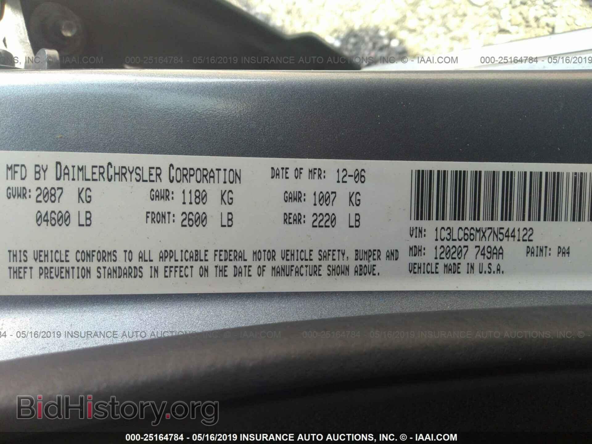 2007 CHRYSLER SEBRING - VIN: 1C3LC66MX7N544122 - Фото 9