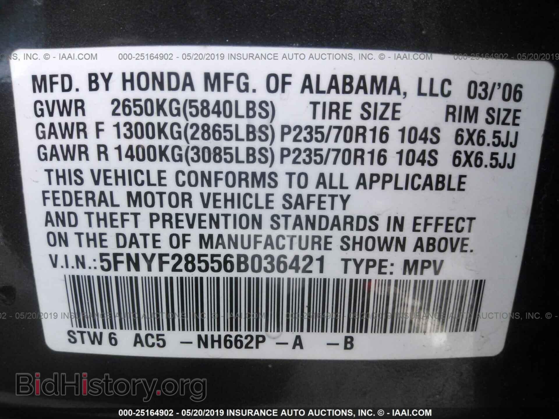 2006 HONDA PILOT - VIN: 5FNYF28556B036421 - Photo 9