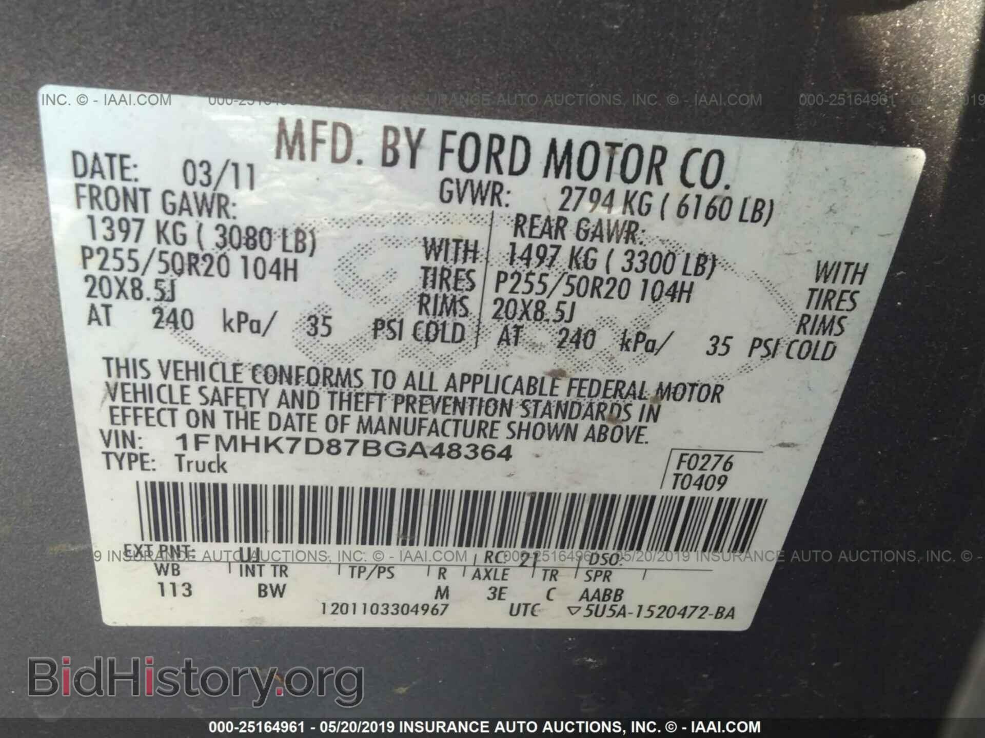 2011 FORD EXPLORER - VIN: 1FMHK7D87BGA48364 - Photo 9