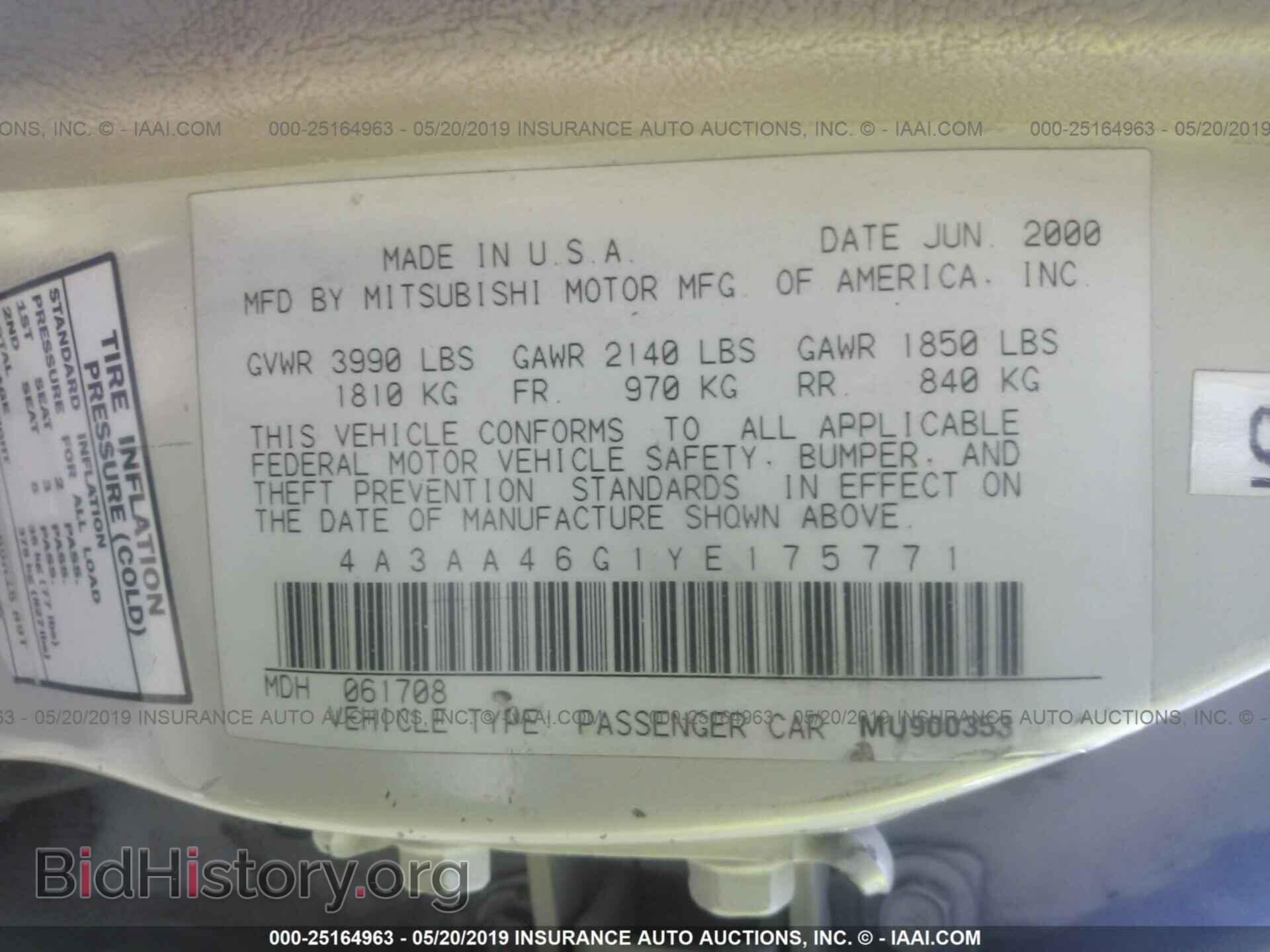 2000 MITSUBISHI GALANT - VIN: 4A3AA46G1YE175771 - Фото 9