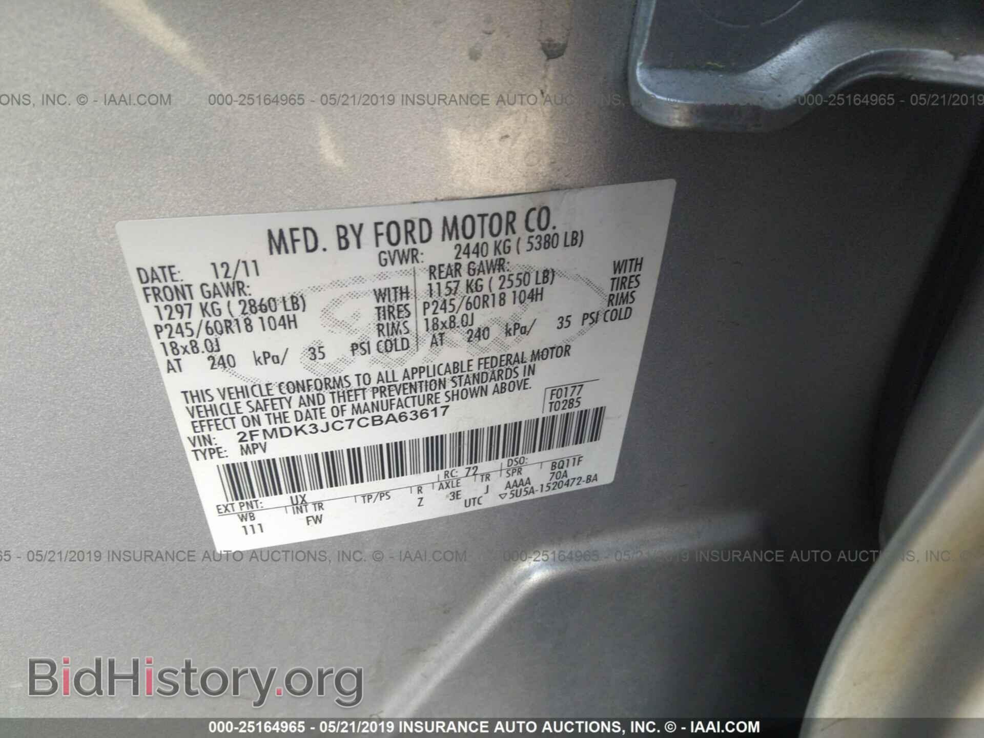 2012 FORD EDGE - VIN: 2FMDK3JC7CBA63617 - Photo 9