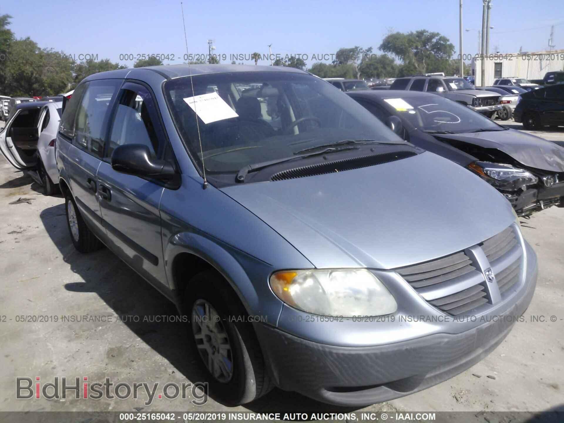 Фотография 1D4GP25B95B406616 - DODGE CARAVAN 2005