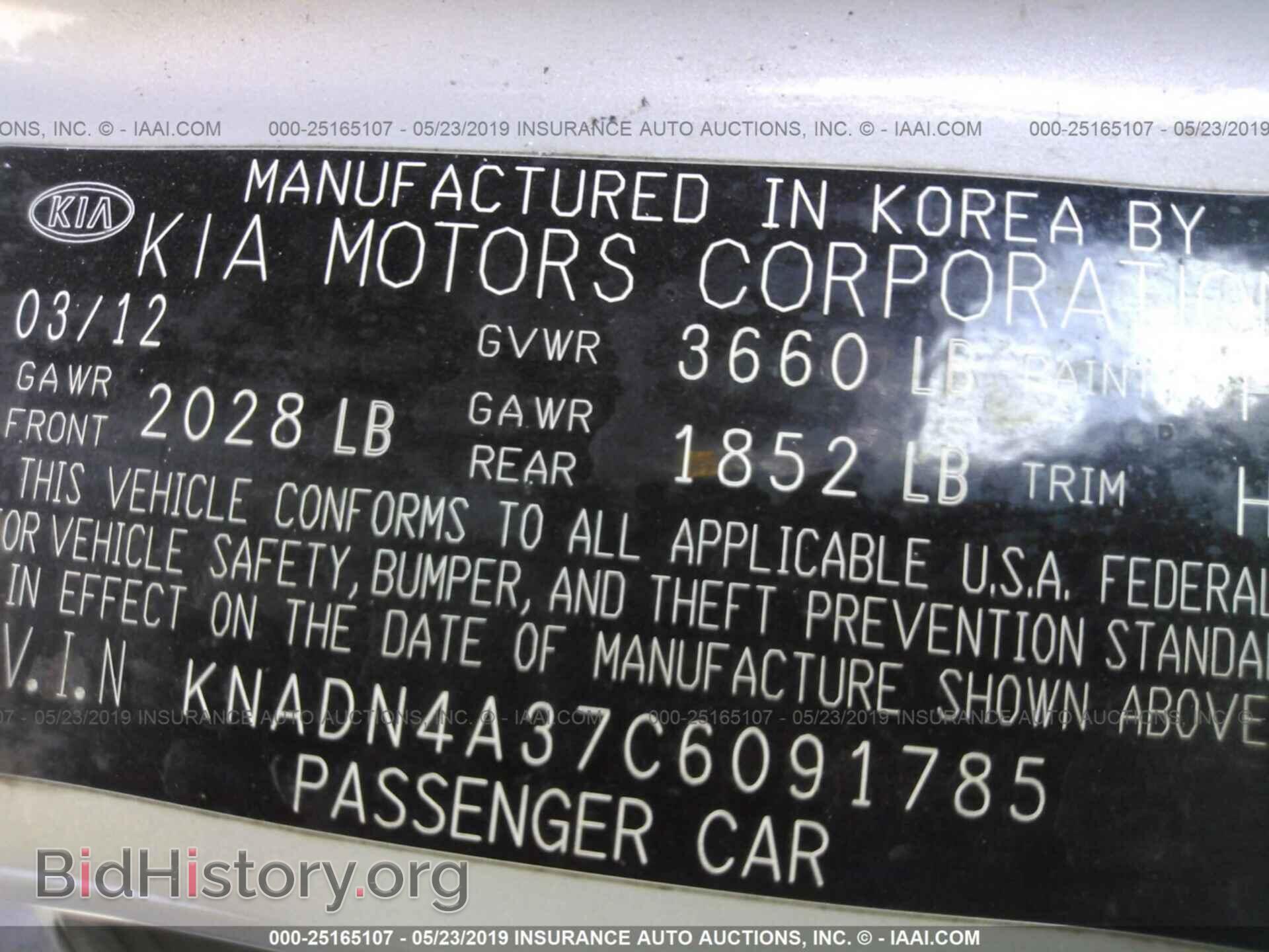 2012 KIA RIO - VIN: KNADN4A37C6091785 - Фото 9
