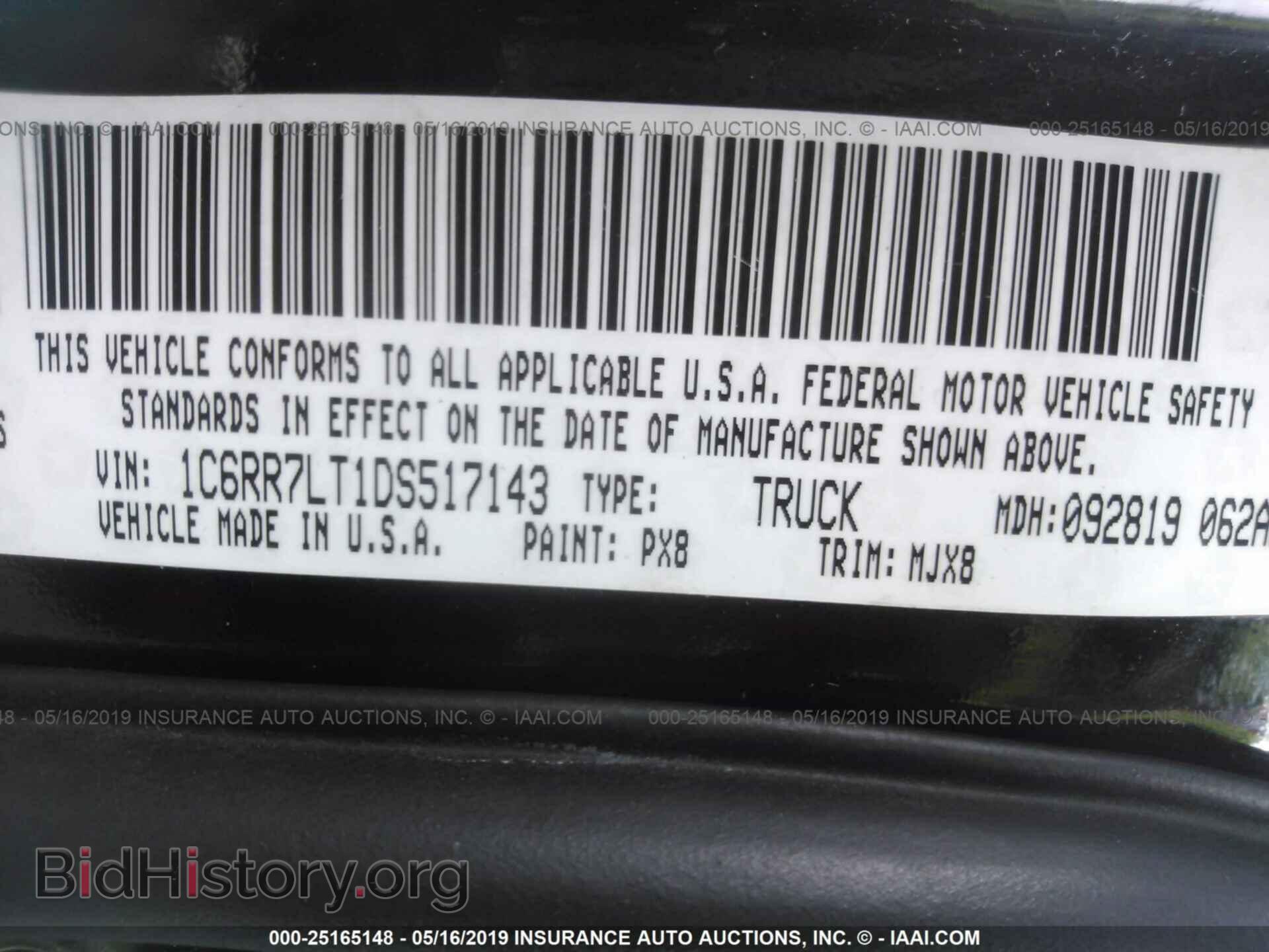 2013 RAM 1500 - VIN: 1C6RR7LT1DS517143 - Фото 9