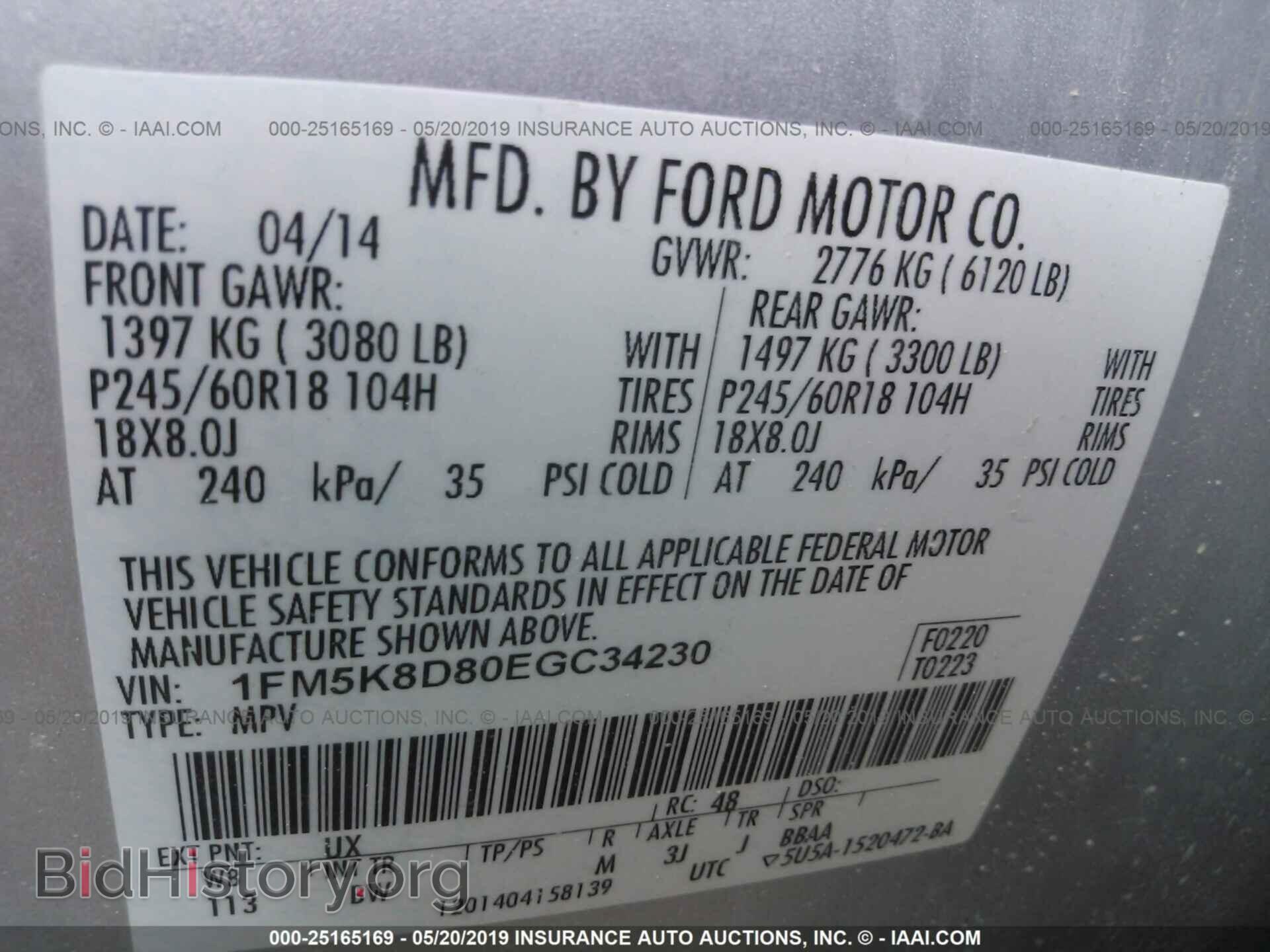 2014 FORD EXPLORER - VIN: 1FM5K8D80EGC34230 - Photo 9