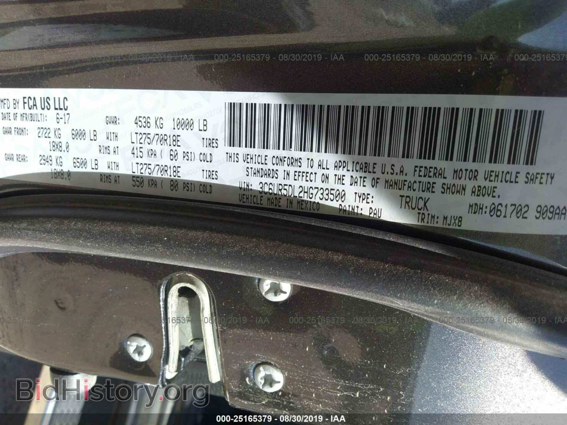 2017 RAM 2500 - VIN: 3C6UR5DL2HG733500 - Фото 9