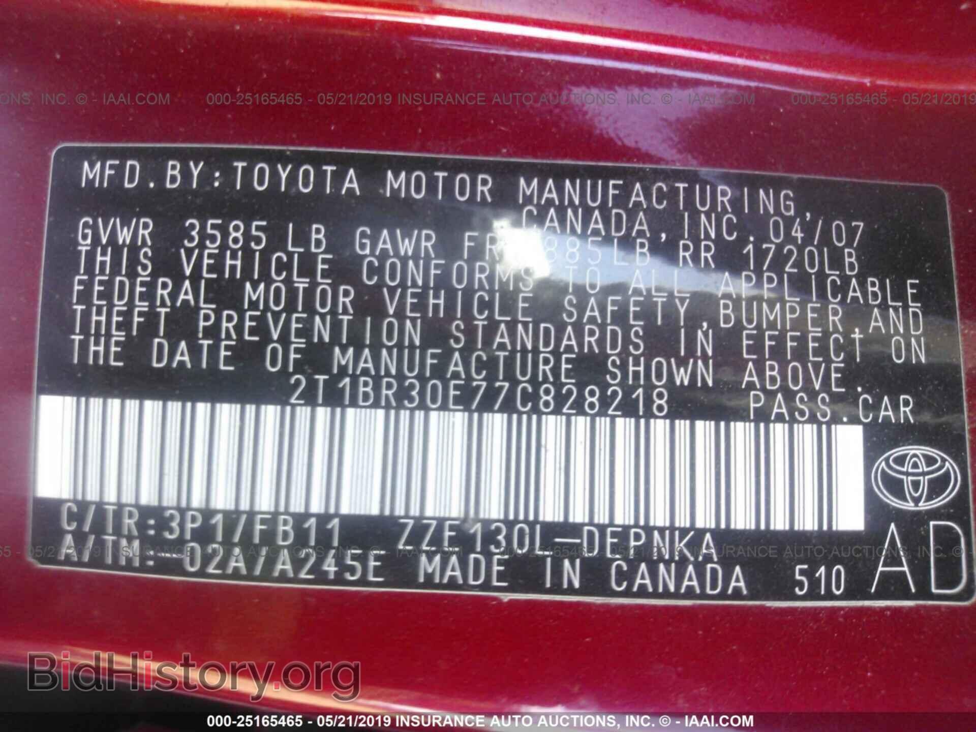2007 TOYOTA COROLLA - VIN: 2T1BR30E77C828218 - Фото 9