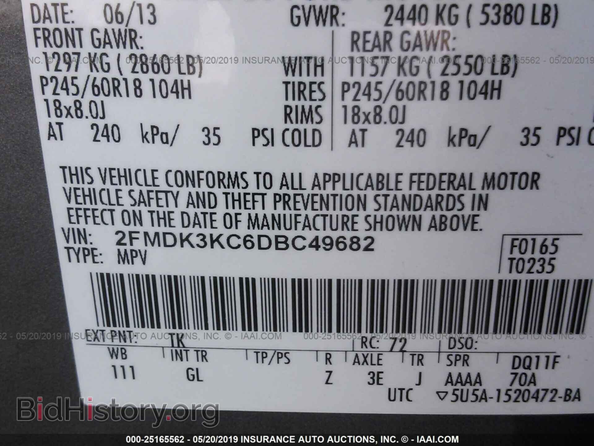 2013 FORD EDGE - VIN: 2FMDK3KC6DBC49682 - Фото 9