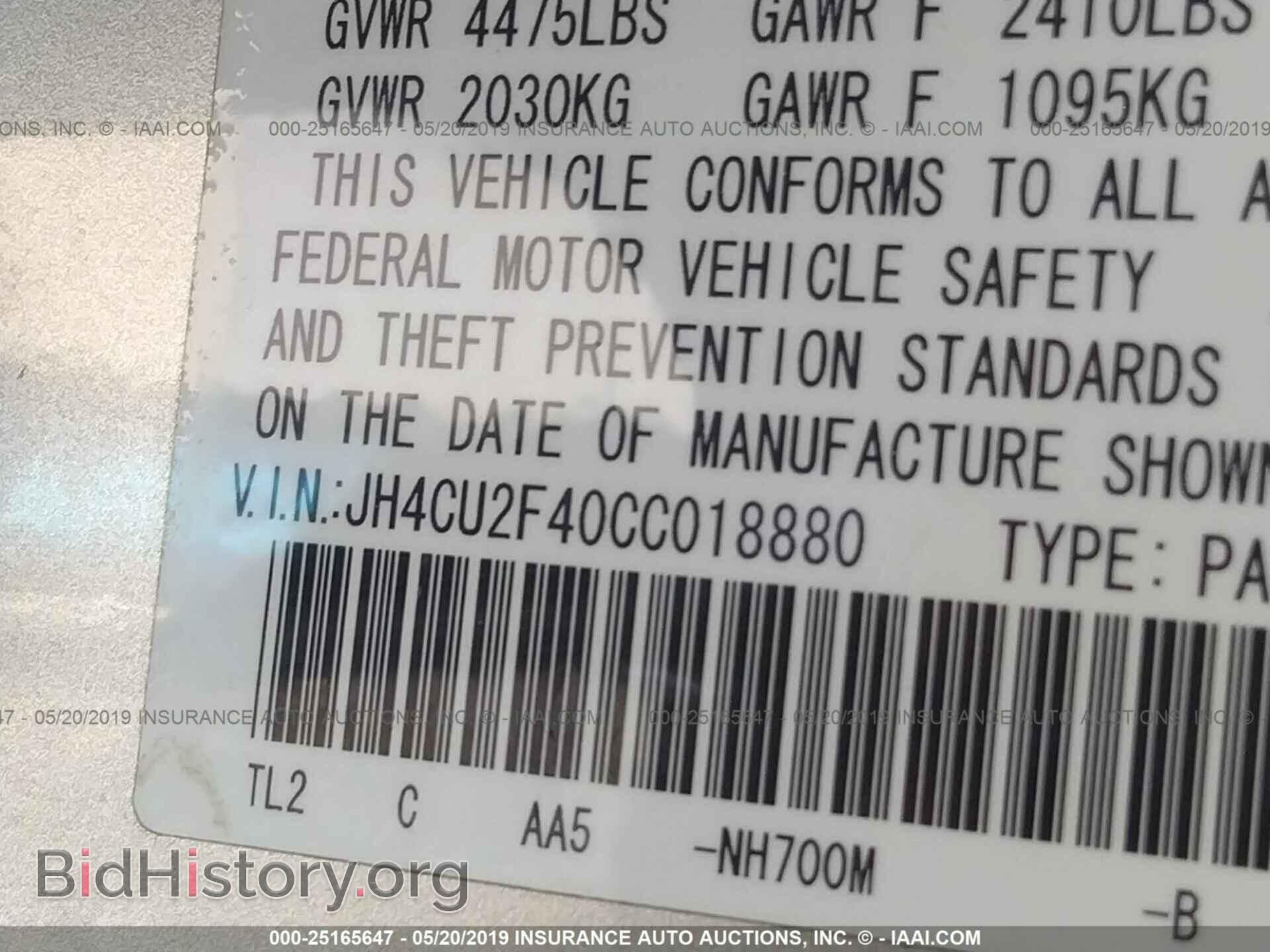 2012 ACURA TSX - VIN: JH4CU2F40CC018880 - Фото 9