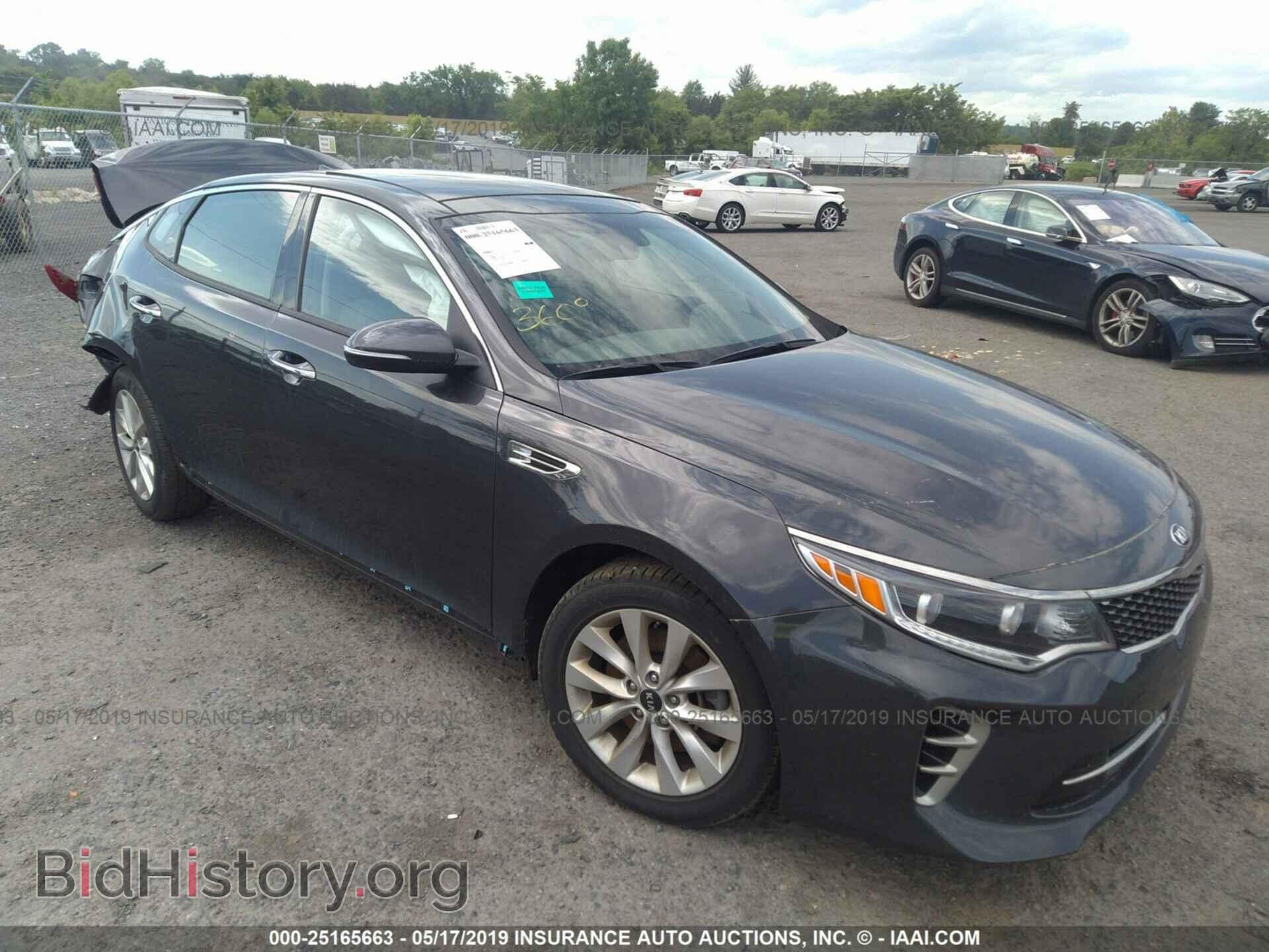 Фотография 5XXGU4L33HG160528 - KIA OPTIMA 2017