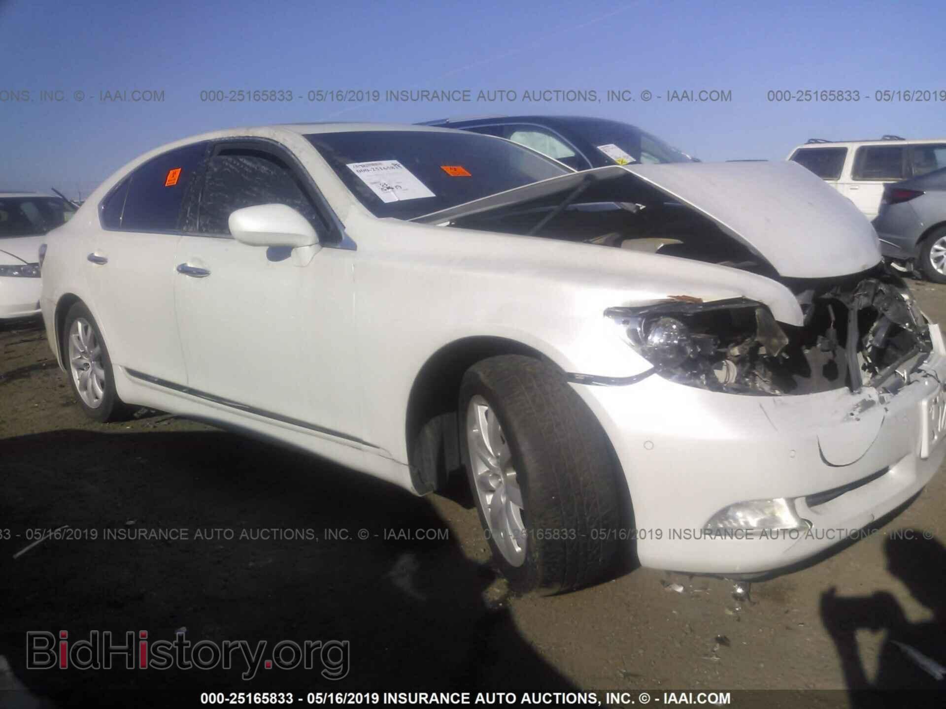 Photo JTHBL46F485057592 - LEXUS LS 2008