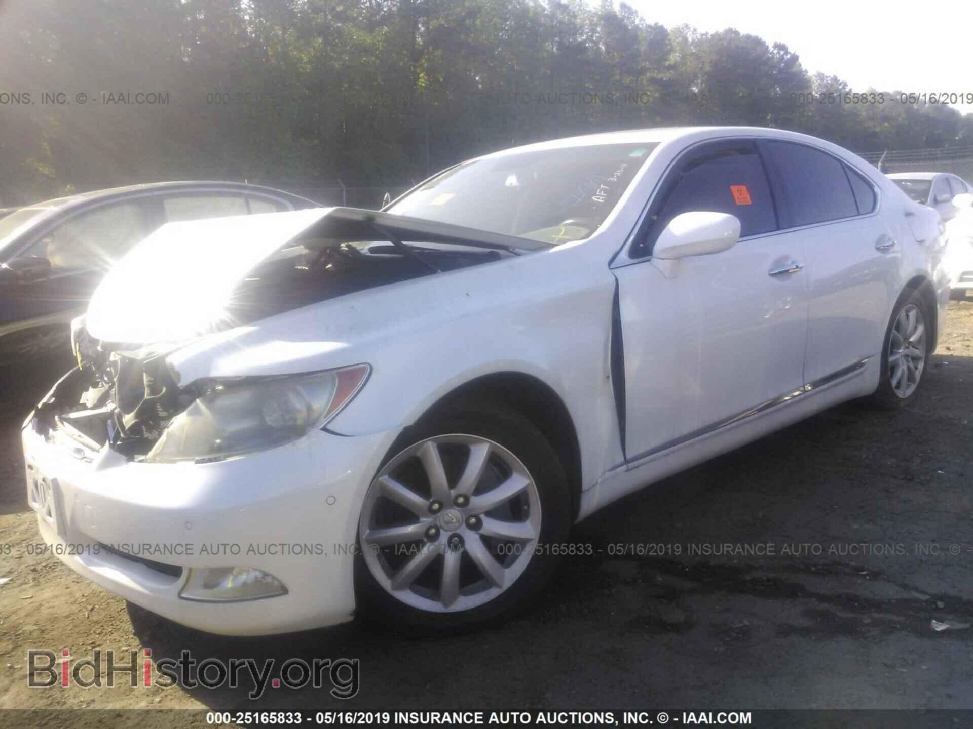 2008 LEXUS LS - VIN: JTHBL46F485057592 - Фото 2