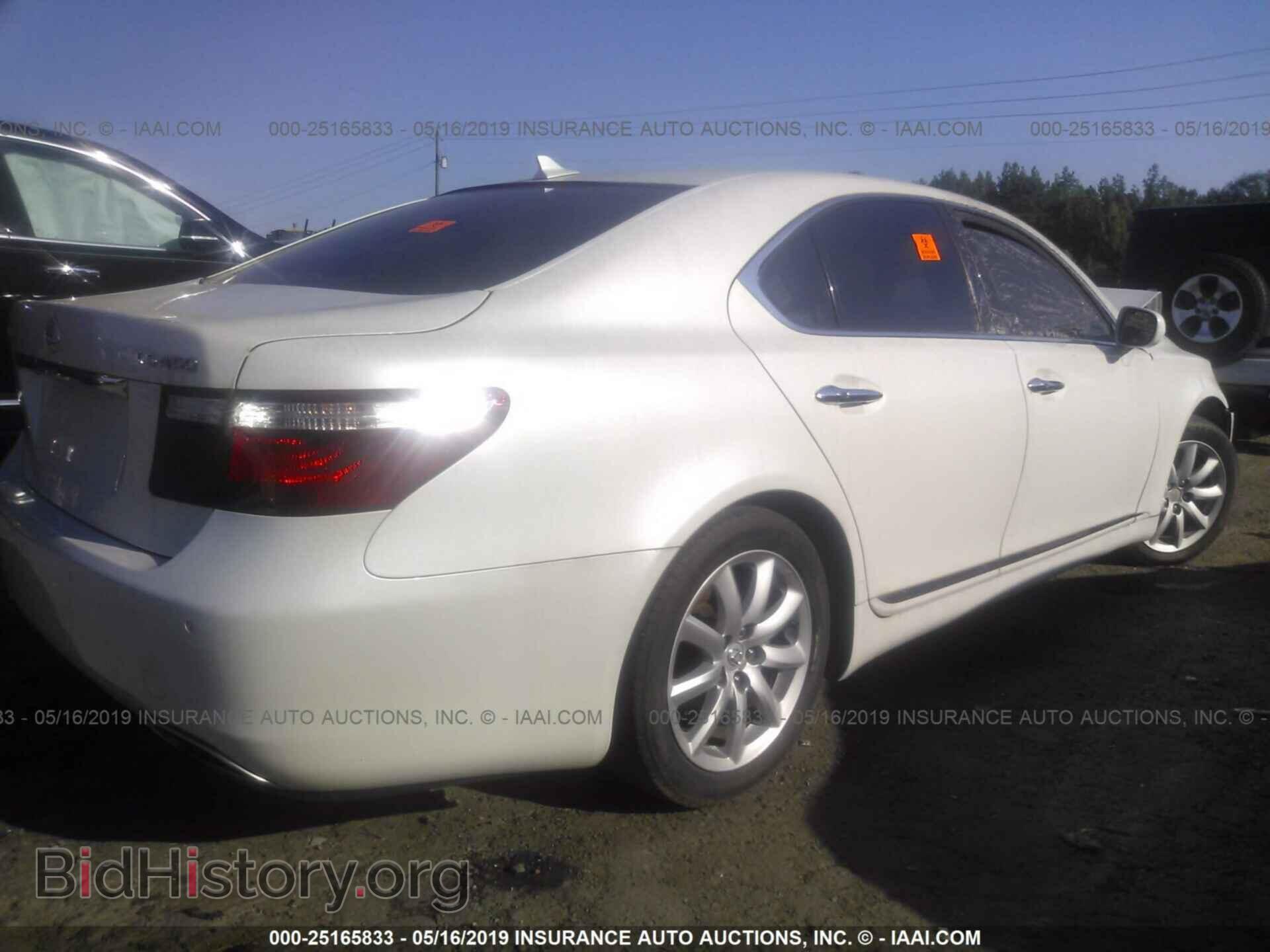 2008 LEXUS LS - VIN: JTHBL46F485057592 - Фото 4