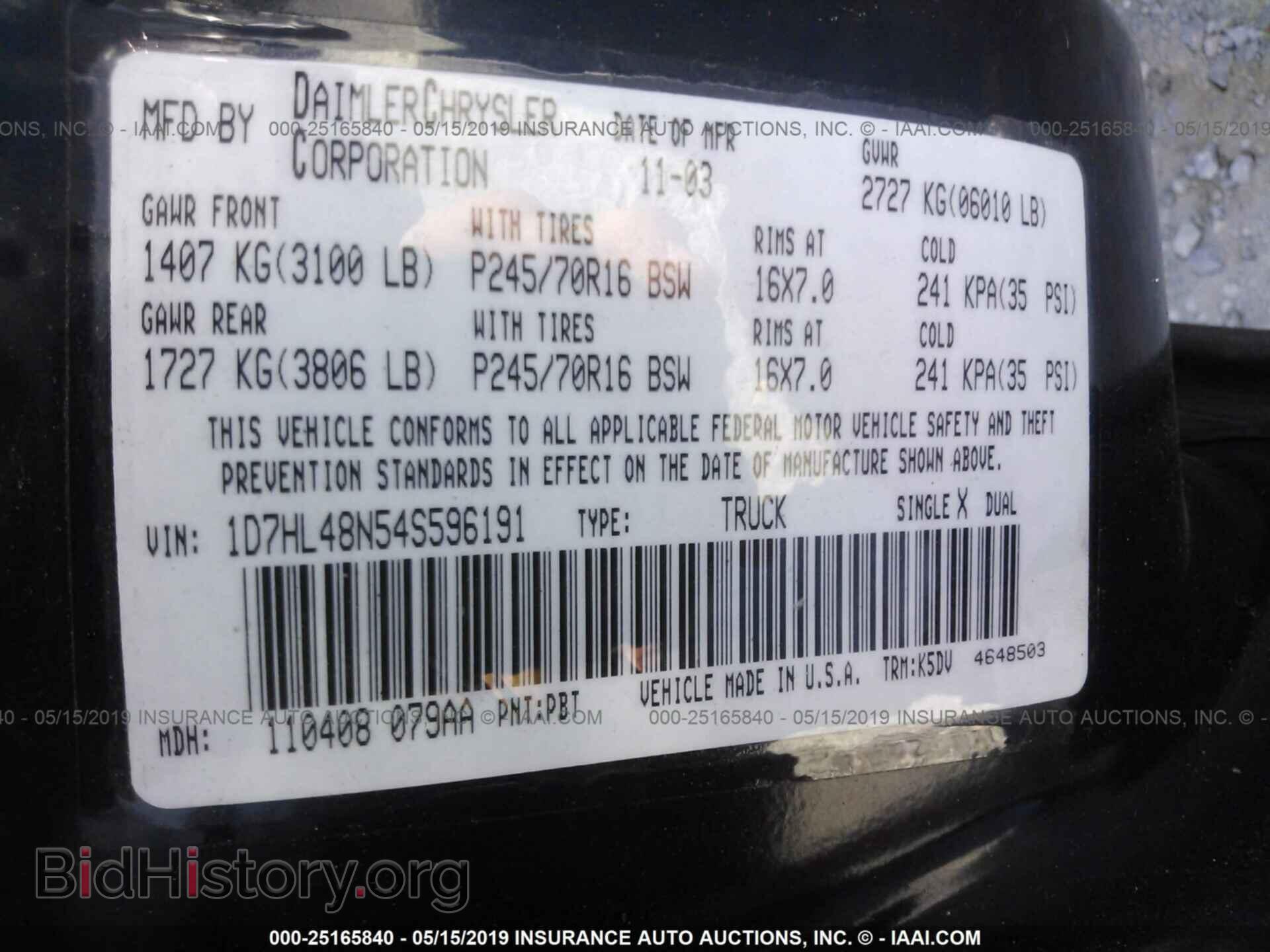 2004 DODGE DAKOTA - VIN: 1D7HL48N54S596191 - Фото 9