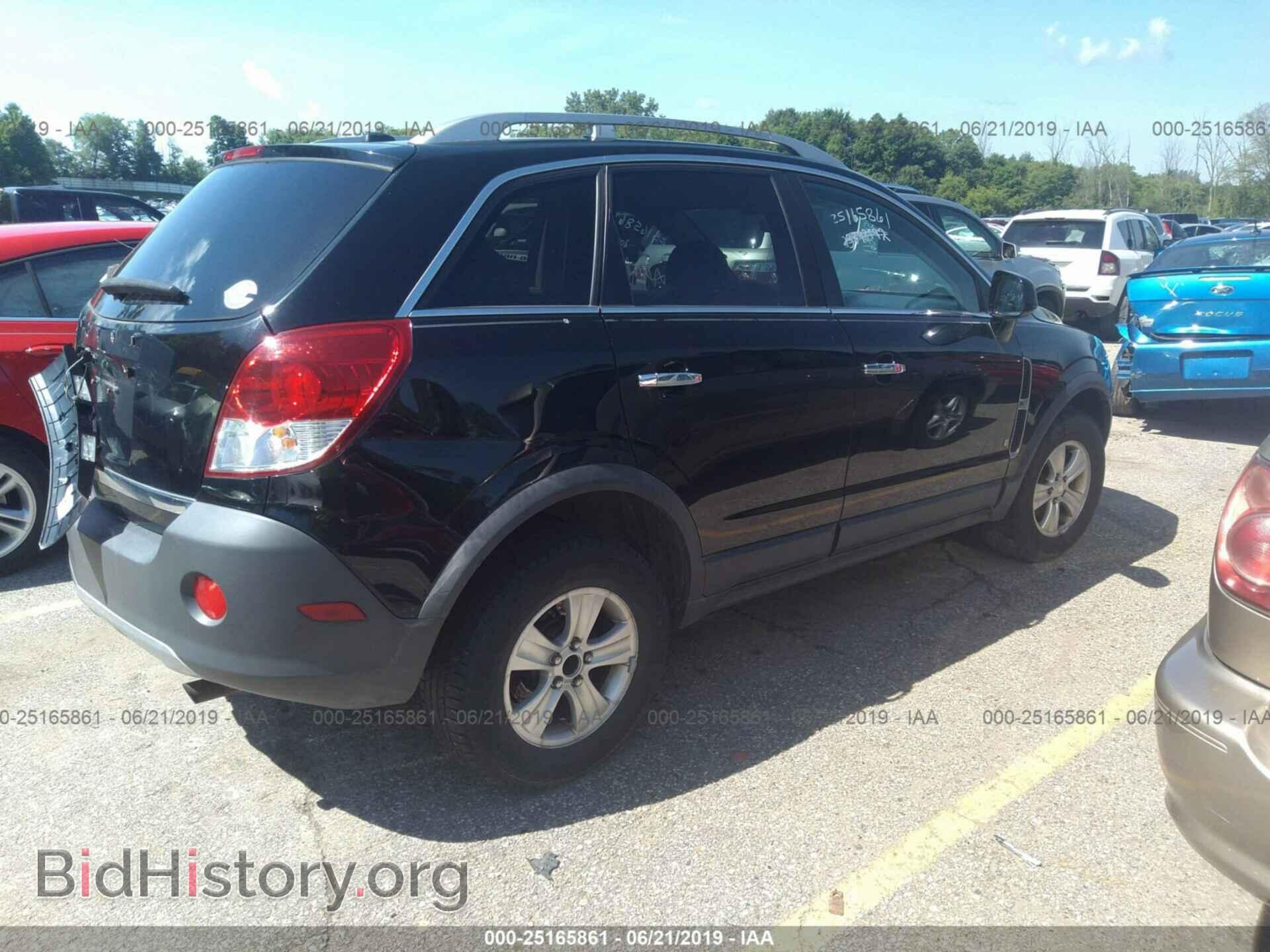 2008 SATURN VUE - VIN: 3GSCL33P08S729039 - Фото 4