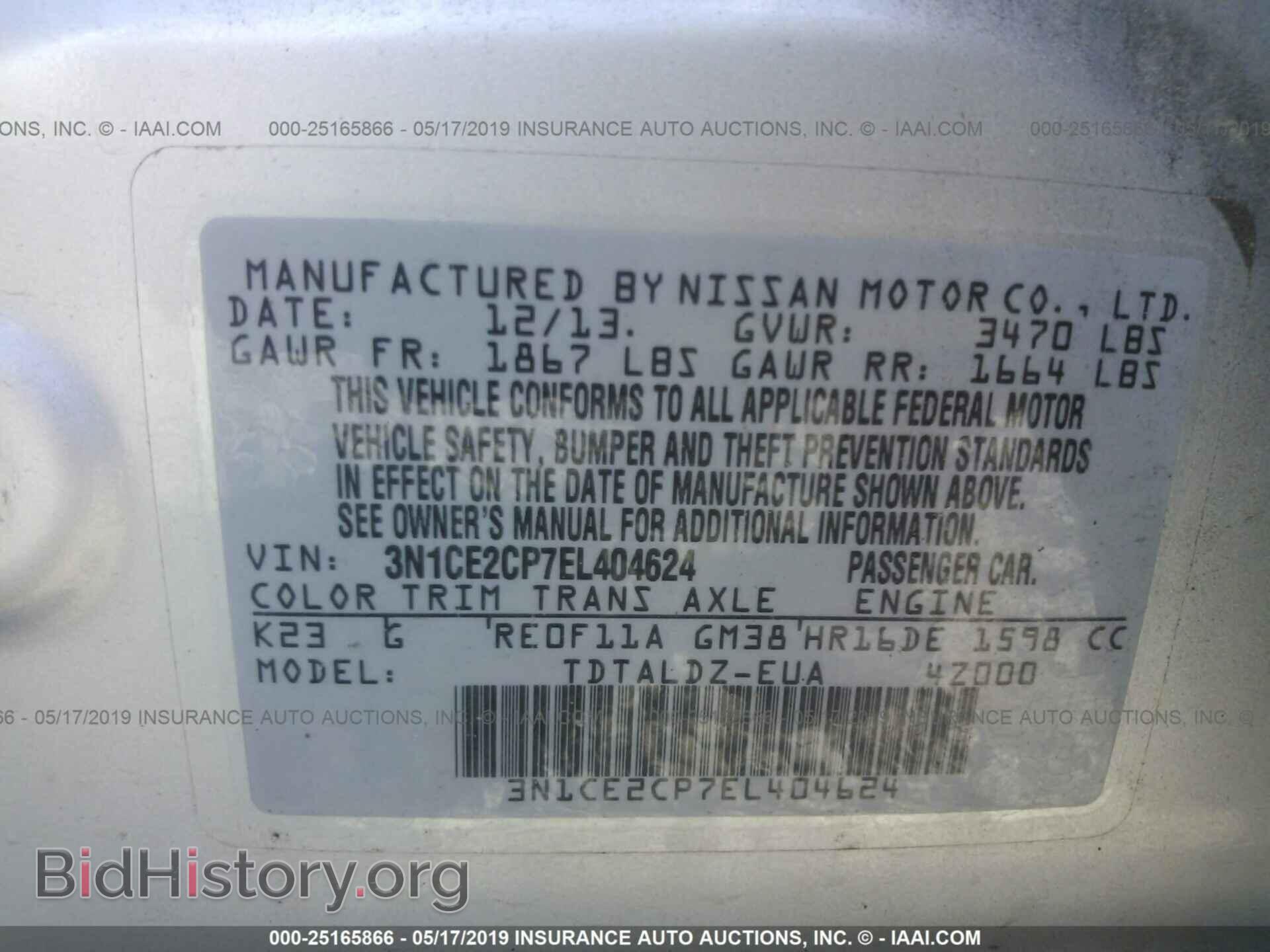 2014 NISSAN VERSA NOTE - VIN: 3N1CE2CP7EL404624 - Фото 9