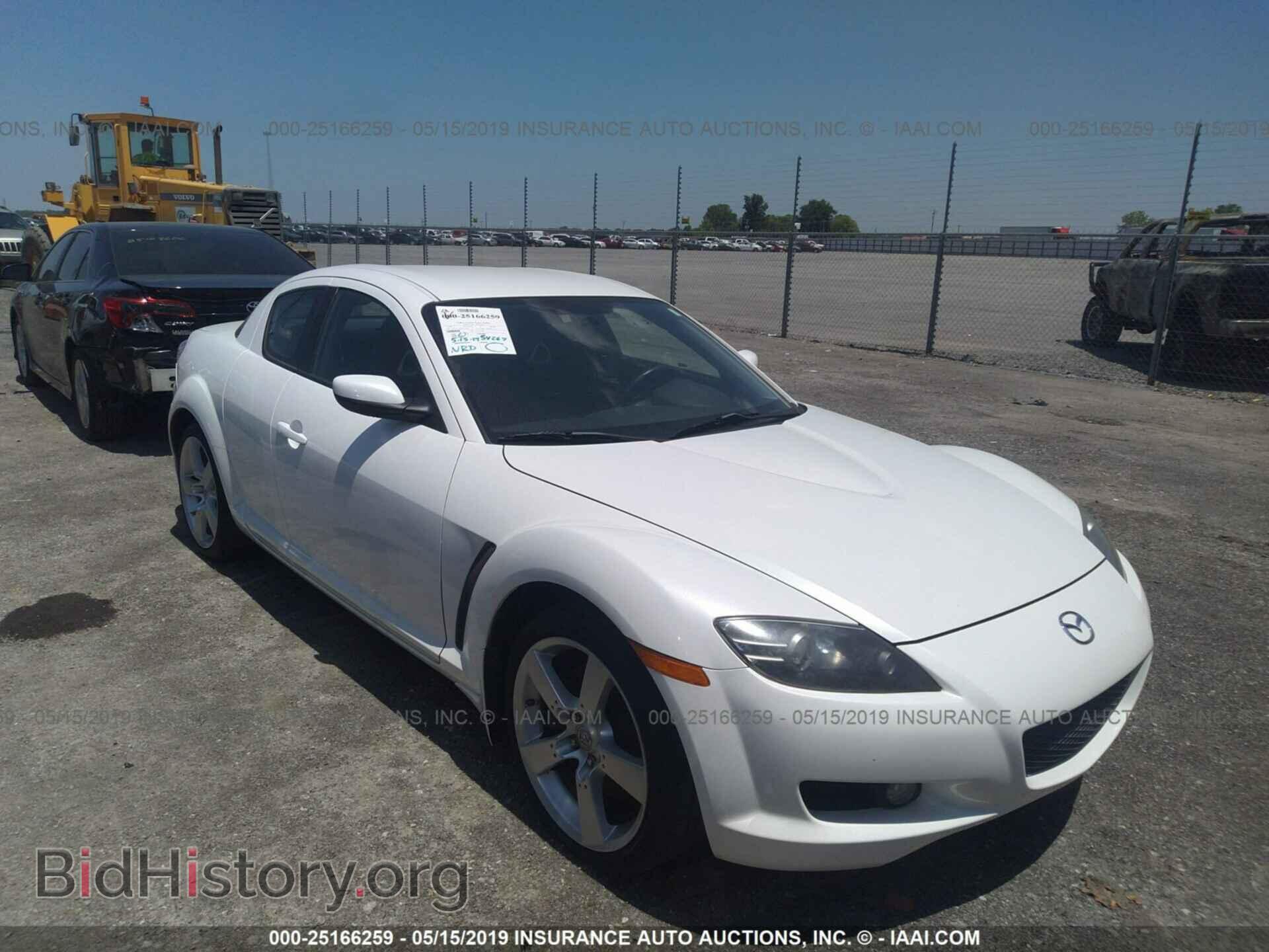 Photo JM1FE17N650151225 - MAZDA RX8 2005