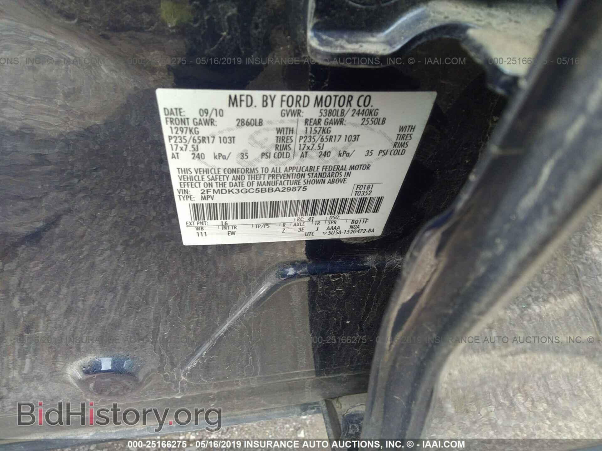 2011 FORD EDGE - VIN: 2FMDK3GC5BBA29875 - Фото 9