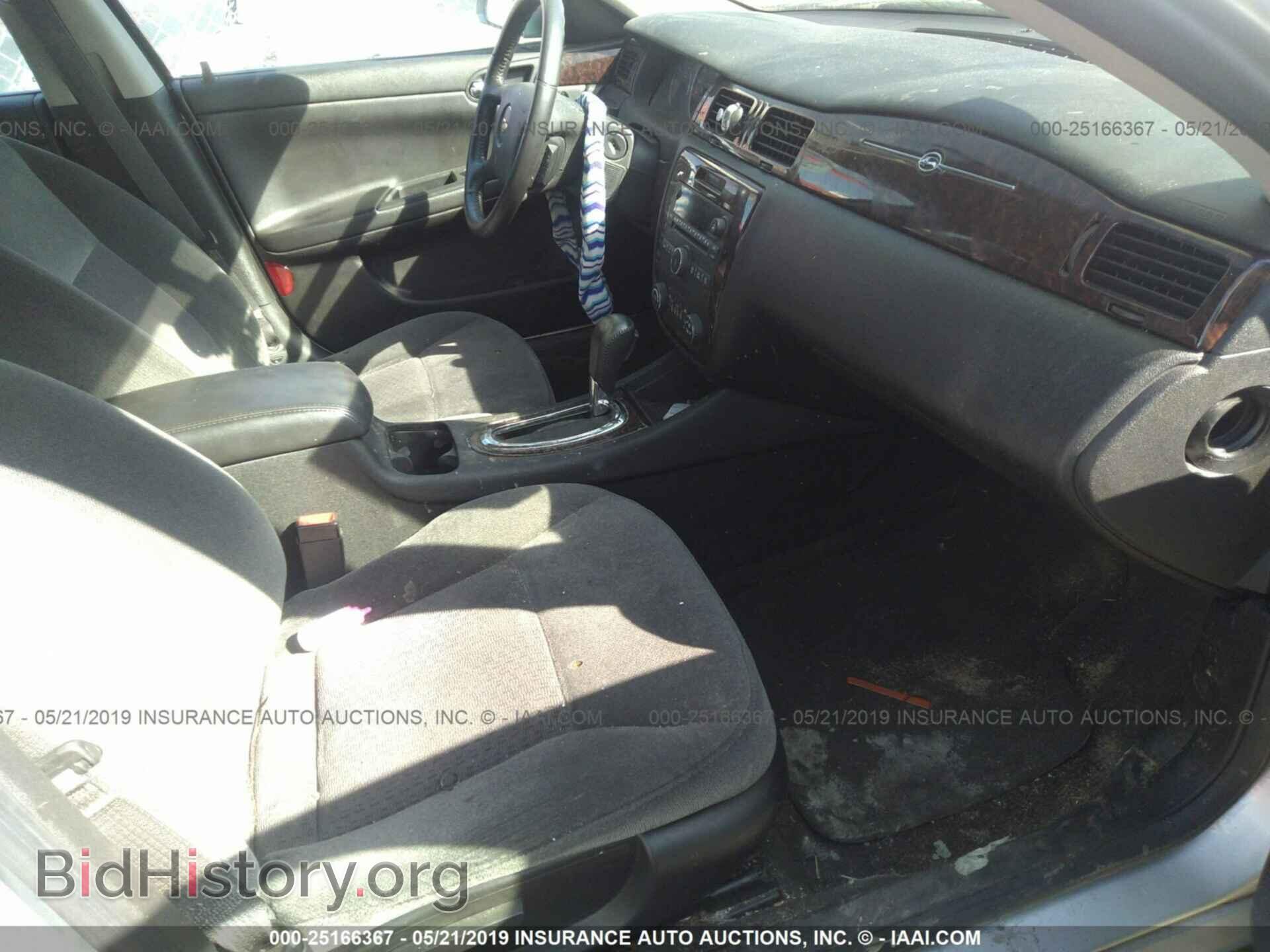 2012 CHEVROLET IMPALA - VIN: 2G1WB5E32C1129654 - Photo 5
