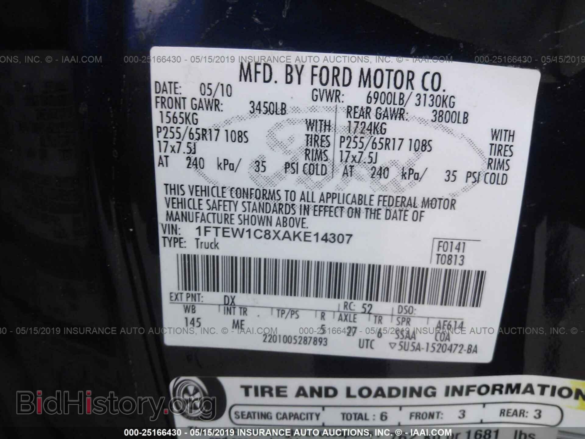 2010 FORD F150 - VIN: 1FTEW1C8XAKE14307 - Фото 9