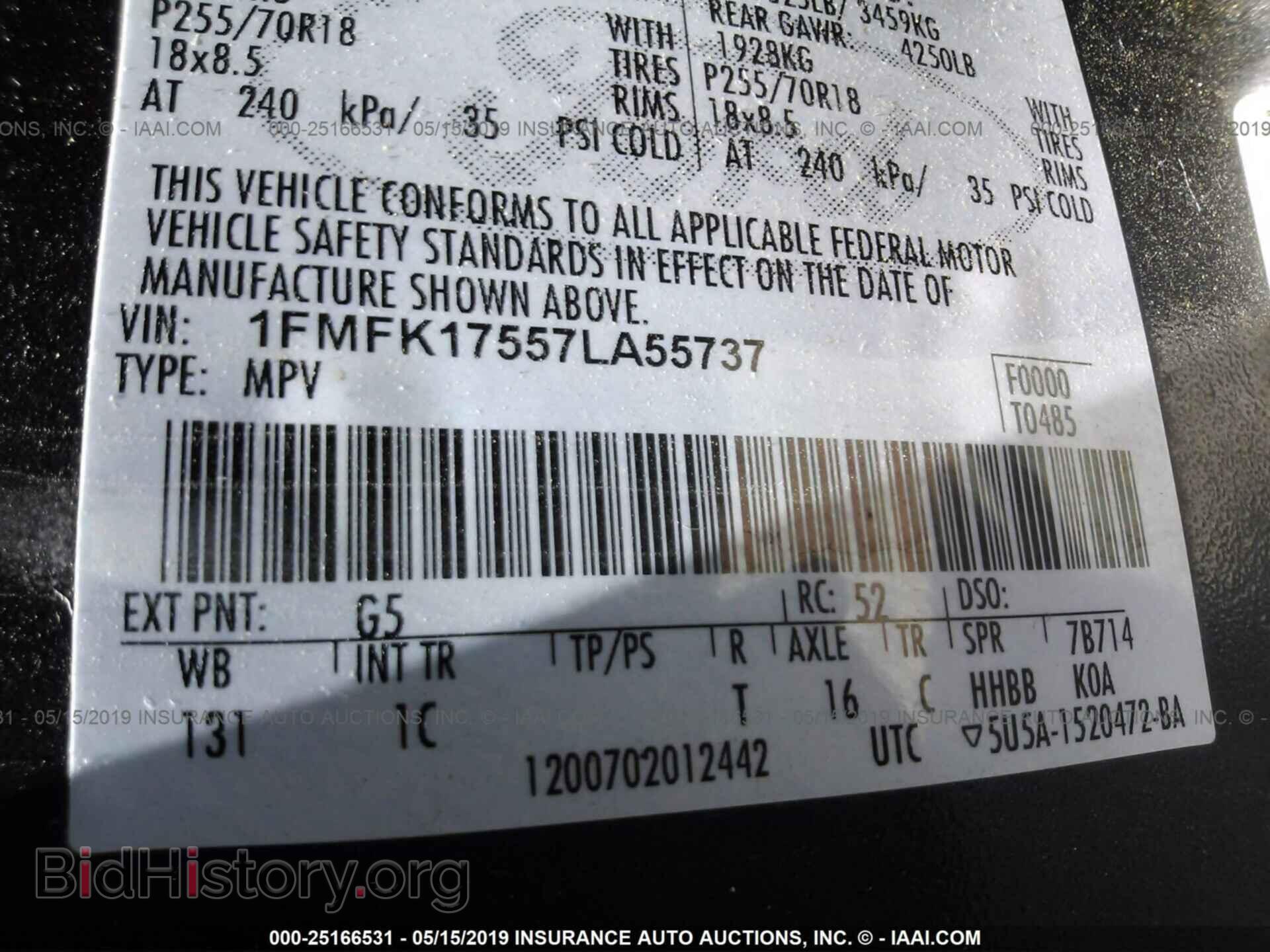 2007 FORD EXPEDITION - VIN: 1FMFK17557LA55737 - Фото 9