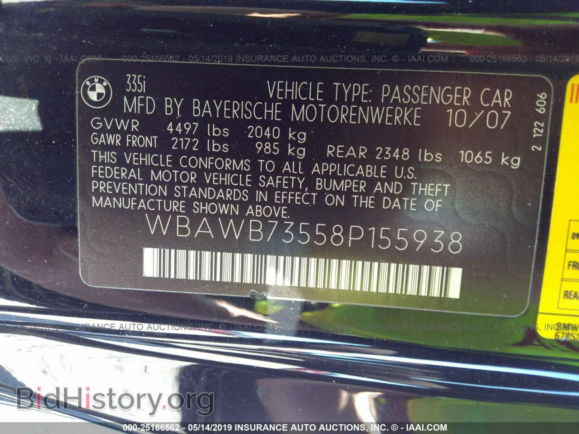 2008 BMW 335 - VIN: WBAWB73558P155938 - Фото 9