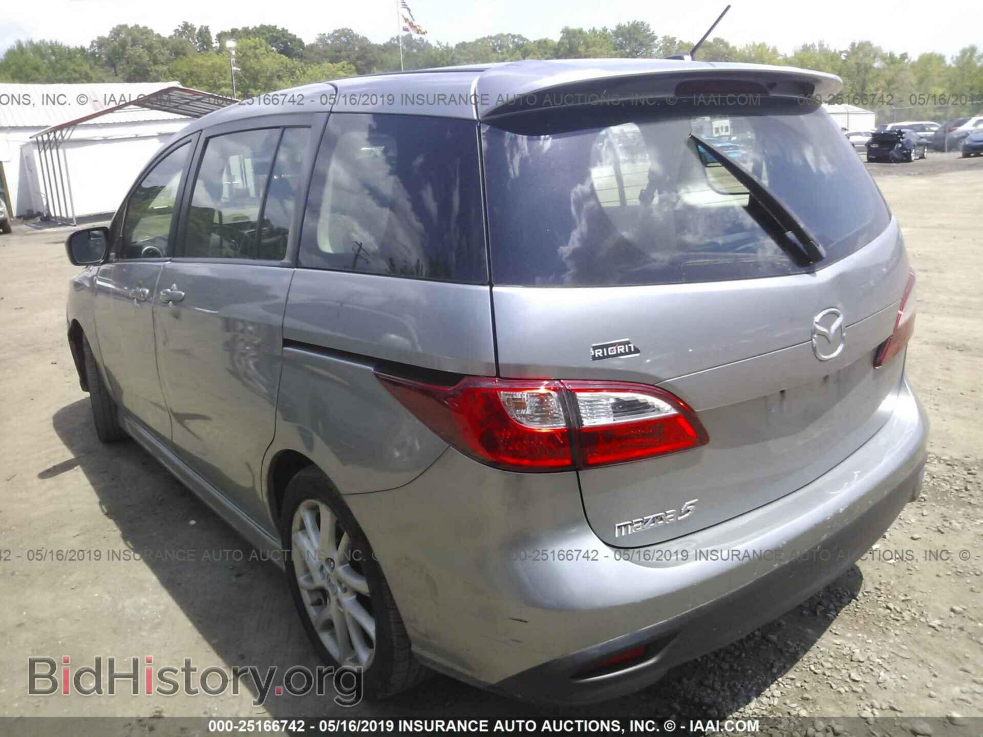 2012 MAZDA 5 - VIN: JM1CW2DL6C0110468 - Photo 3