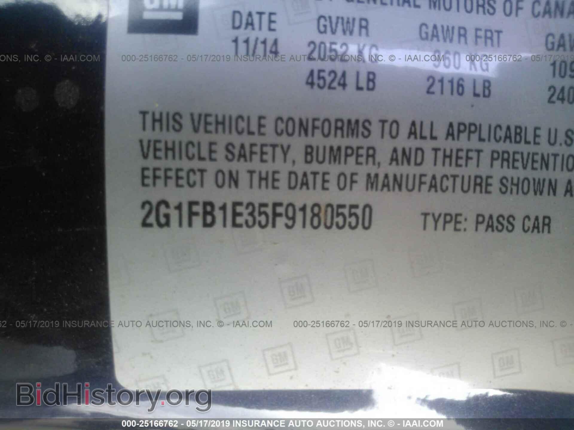 2015 CHEVROLET CAMARO - VIN: 2G1FB1E35F9180550 - Фото 9