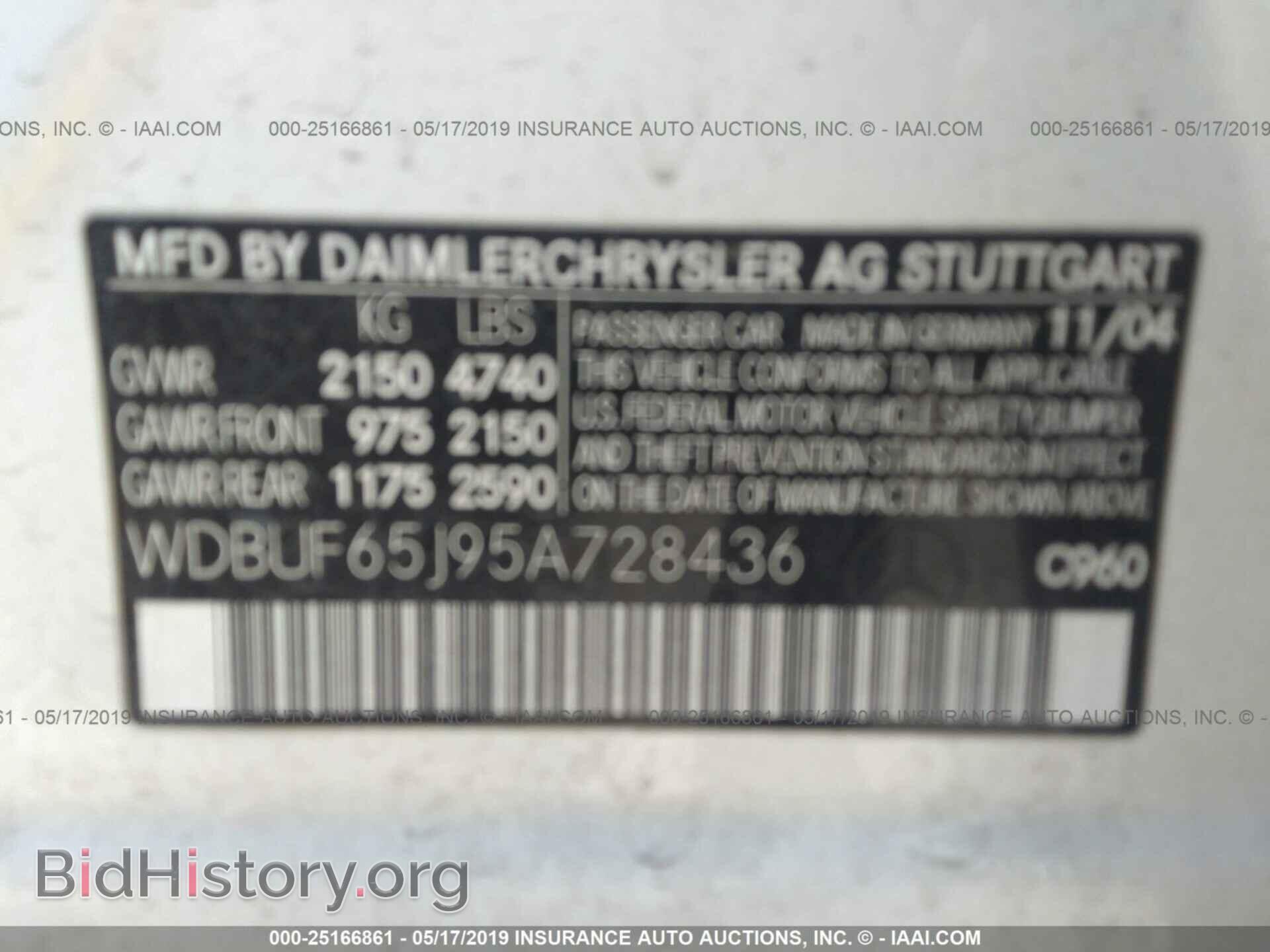 2005 MERCEDES-BENZ E - VIN: WDBUF65J95A728436 - Фото 9