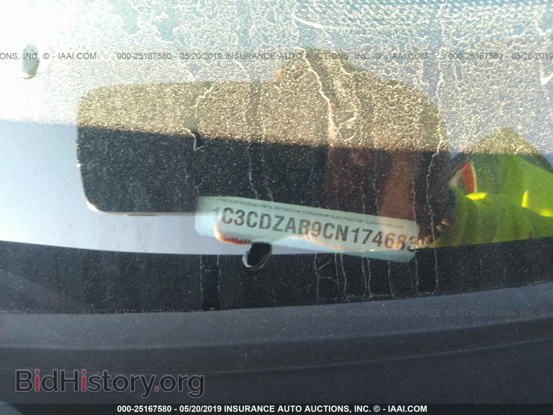 2012 DODGE AVENGER - VIN: 1C3CDZAB9CN174683 - Фото 9