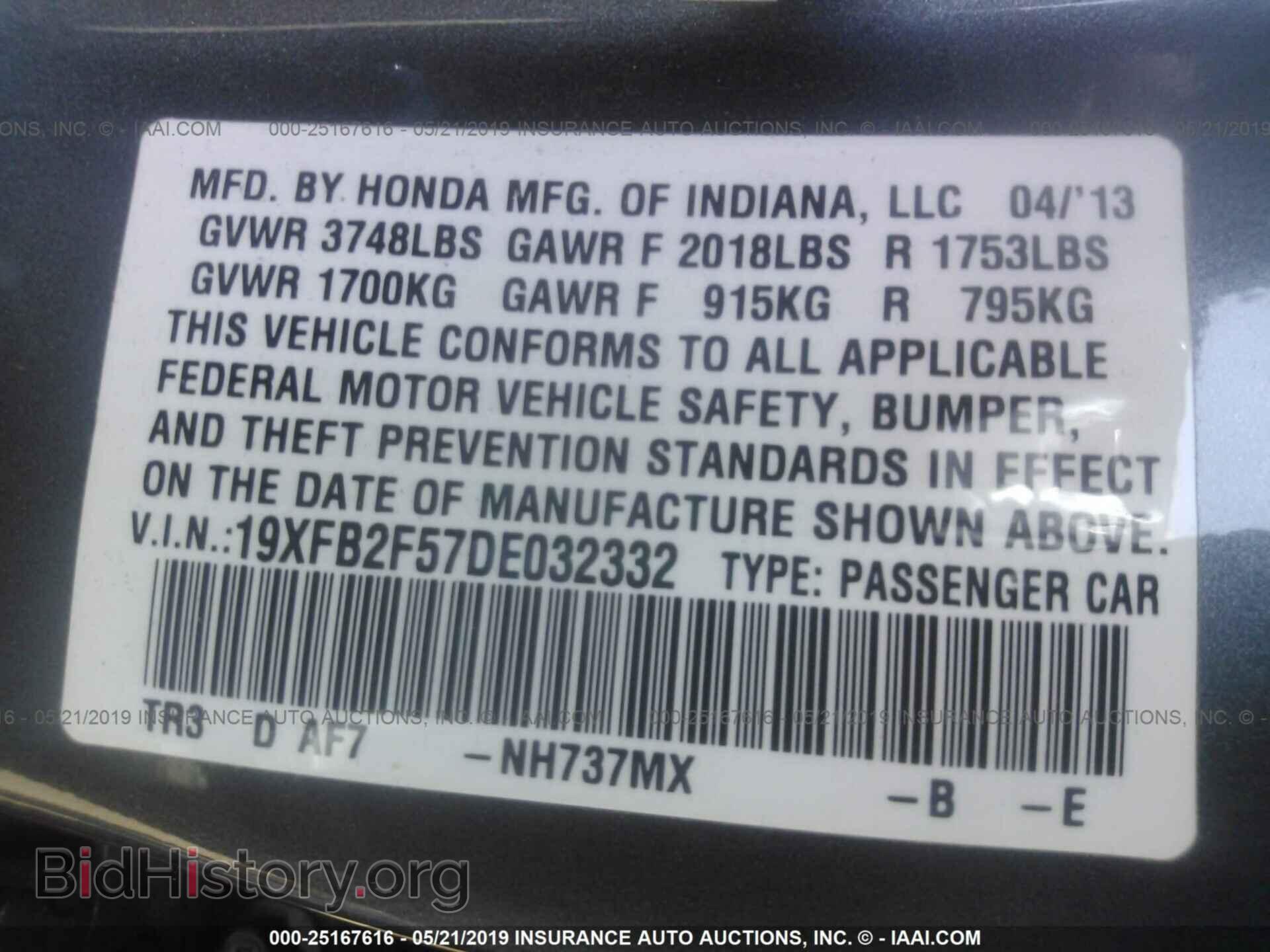 2013 HONDA CIVIC - VIN: 19XFB2F57DE032332 - Фото 9