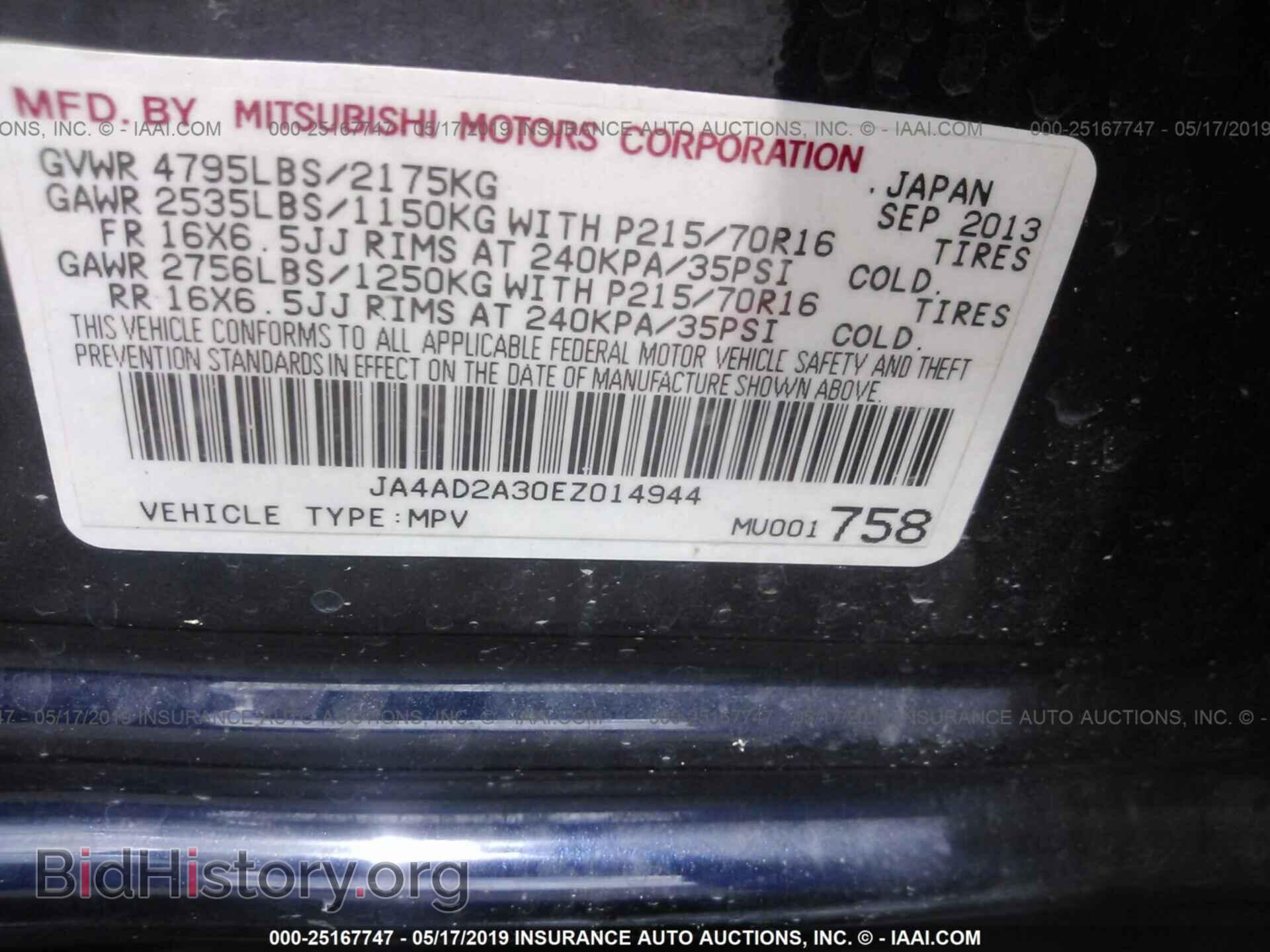 2014 MITSUBISHI OUTLANDER - VIN: JA4AD2A30EZ014944 - Фото 9
