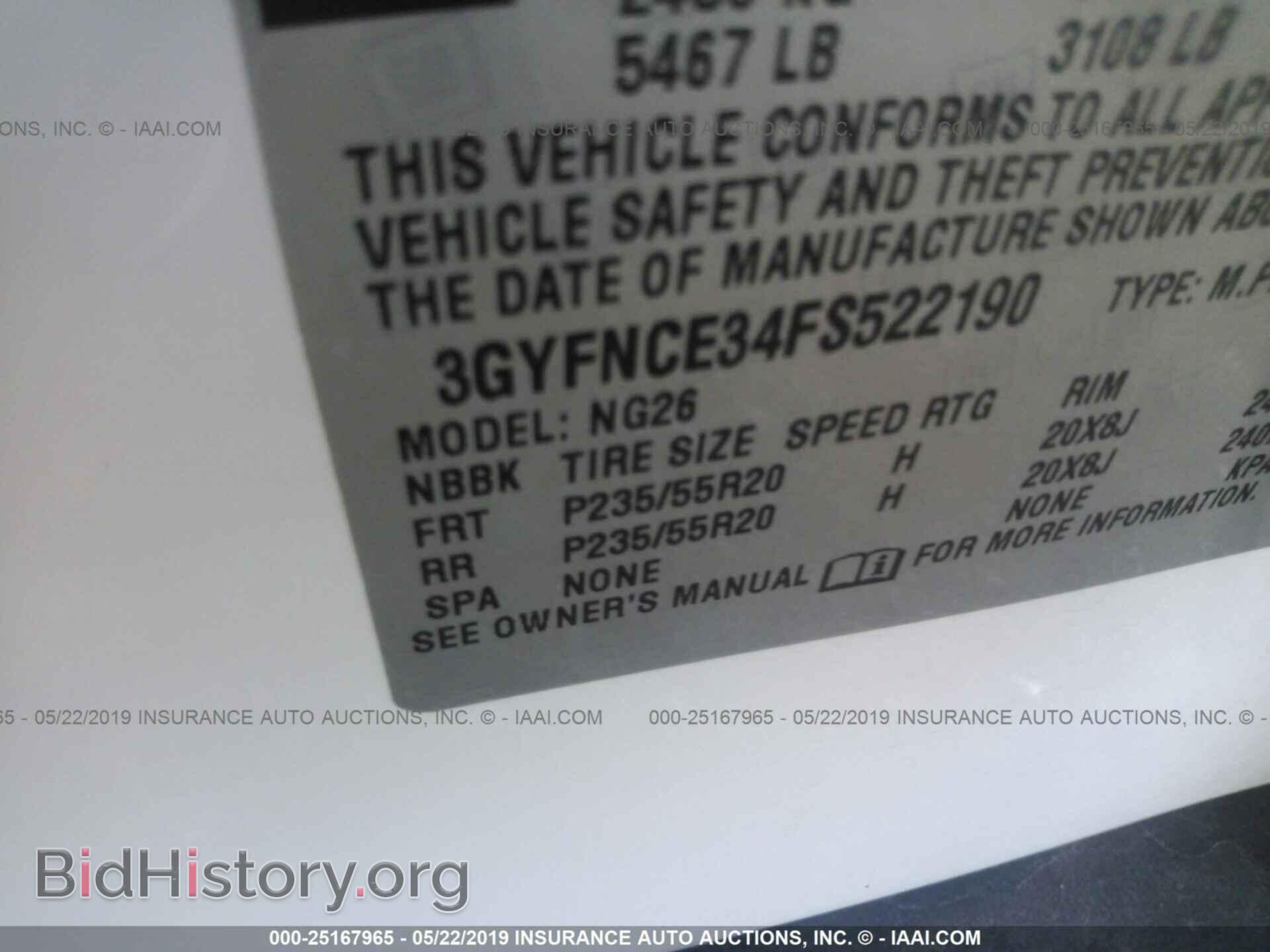 2015 CADILLAC SRX - VIN: 3GYFNCE34FS522190 - Photo 9