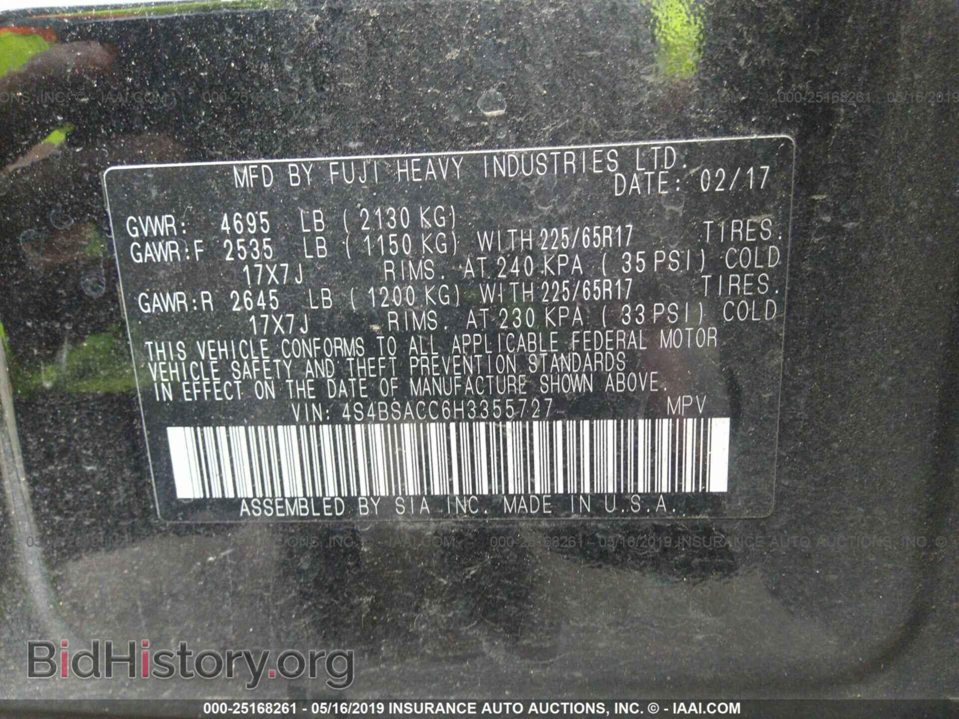 2017 SUBARU OUTBACK - VIN: 4S4BSACC6H3355727 - Фото 9