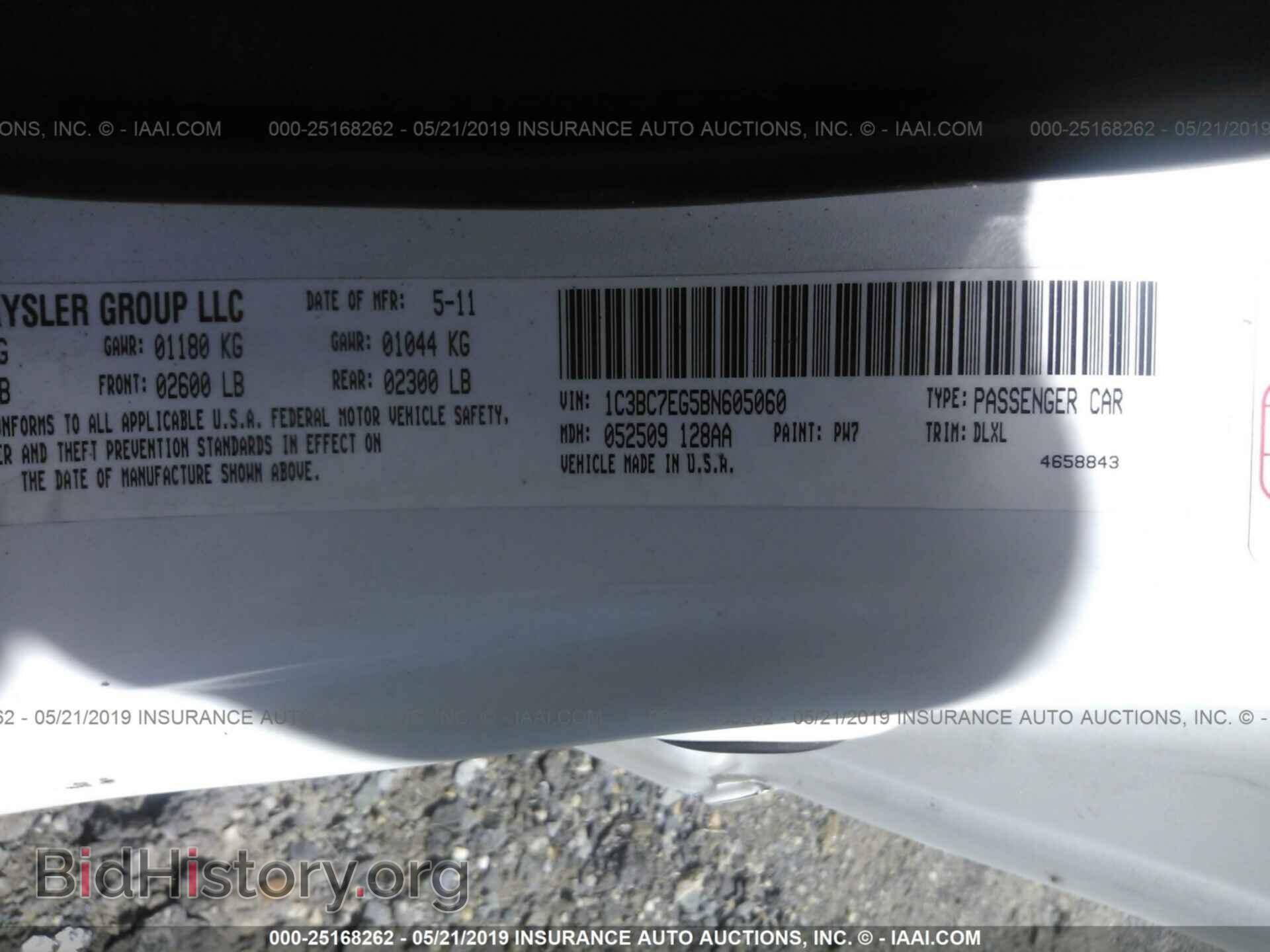 2011 CHRYSLER 200 - VIN: 1C3BC7EG5BN605060 - Фото 9